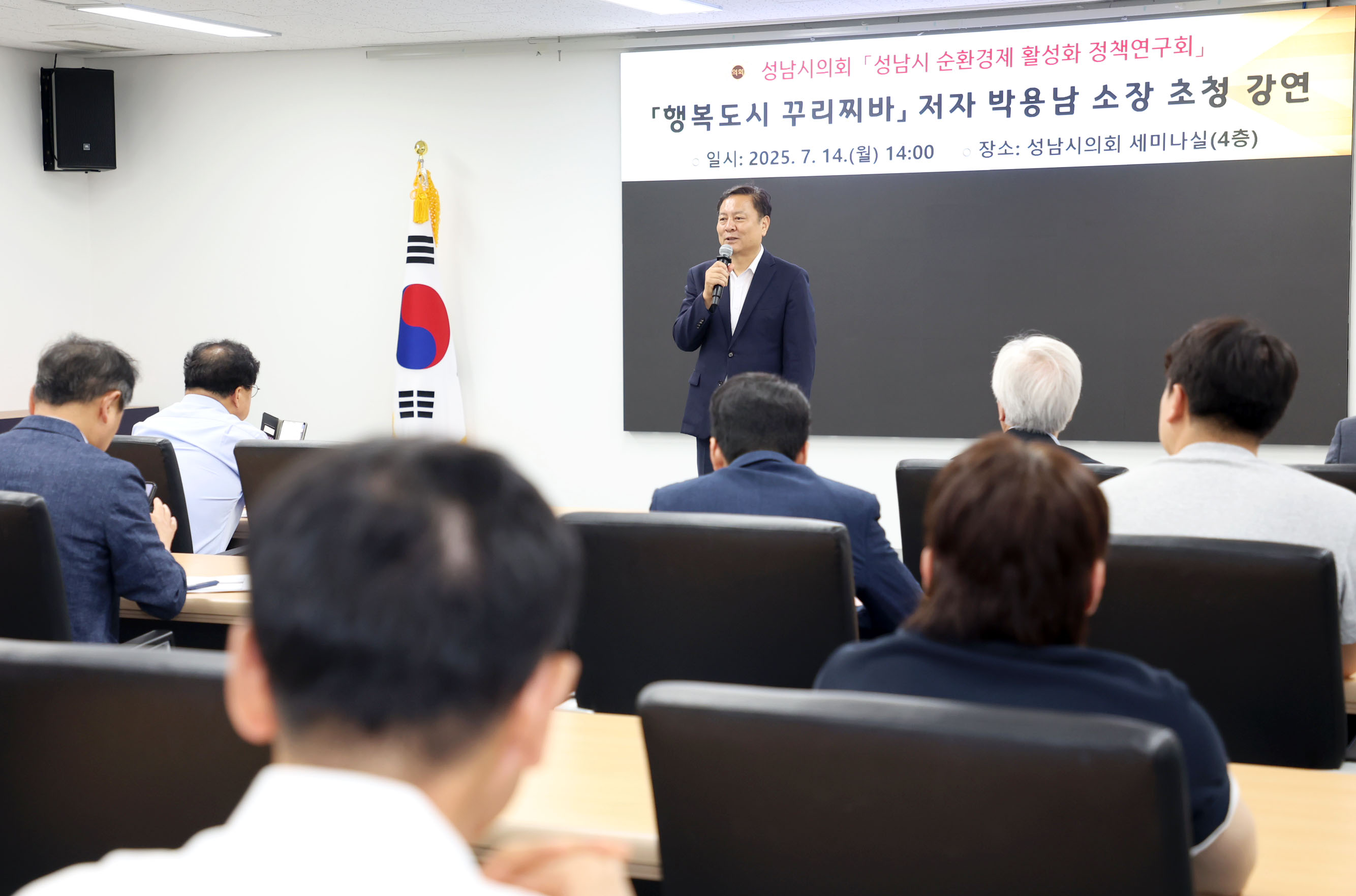 행복도시 꾸리찌바 저자 초청특강 - 5