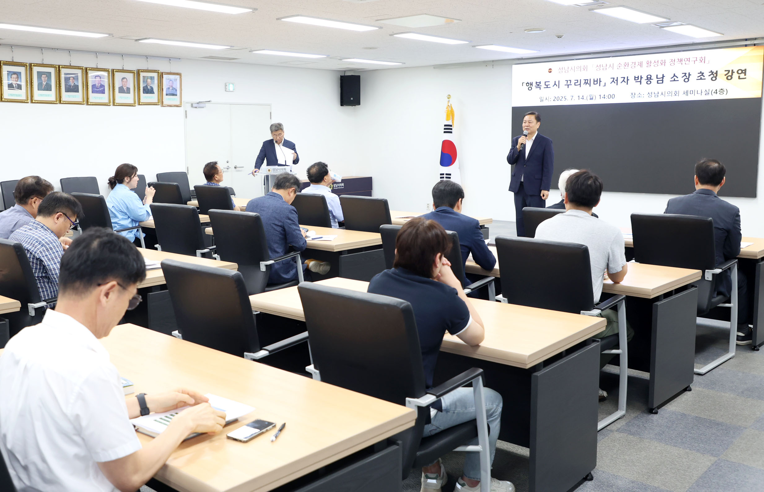 행복도시 꾸리찌바 저자 초청특강 - 7