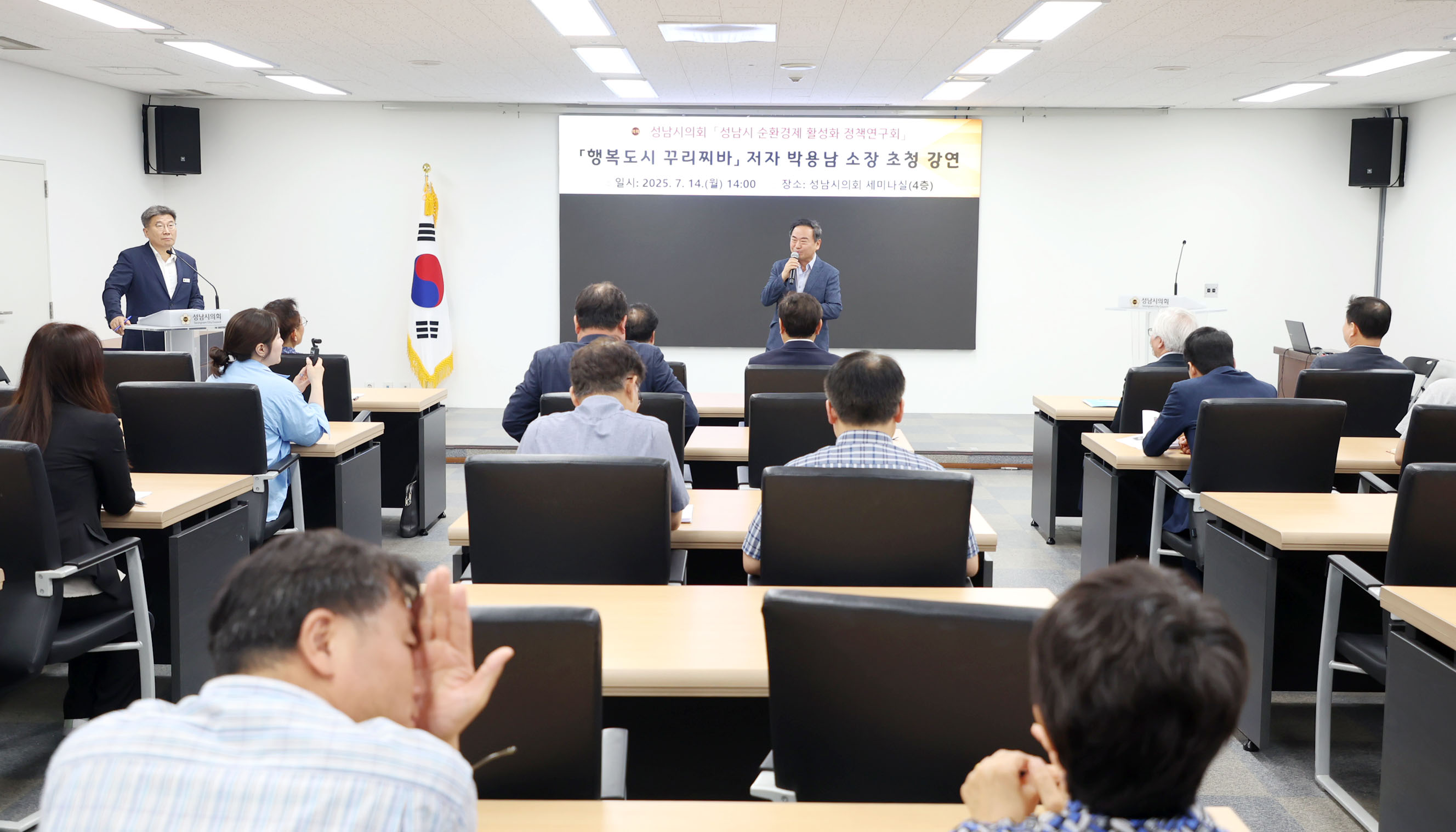 행복도시 꾸리찌바 저자 초청특강 - 5