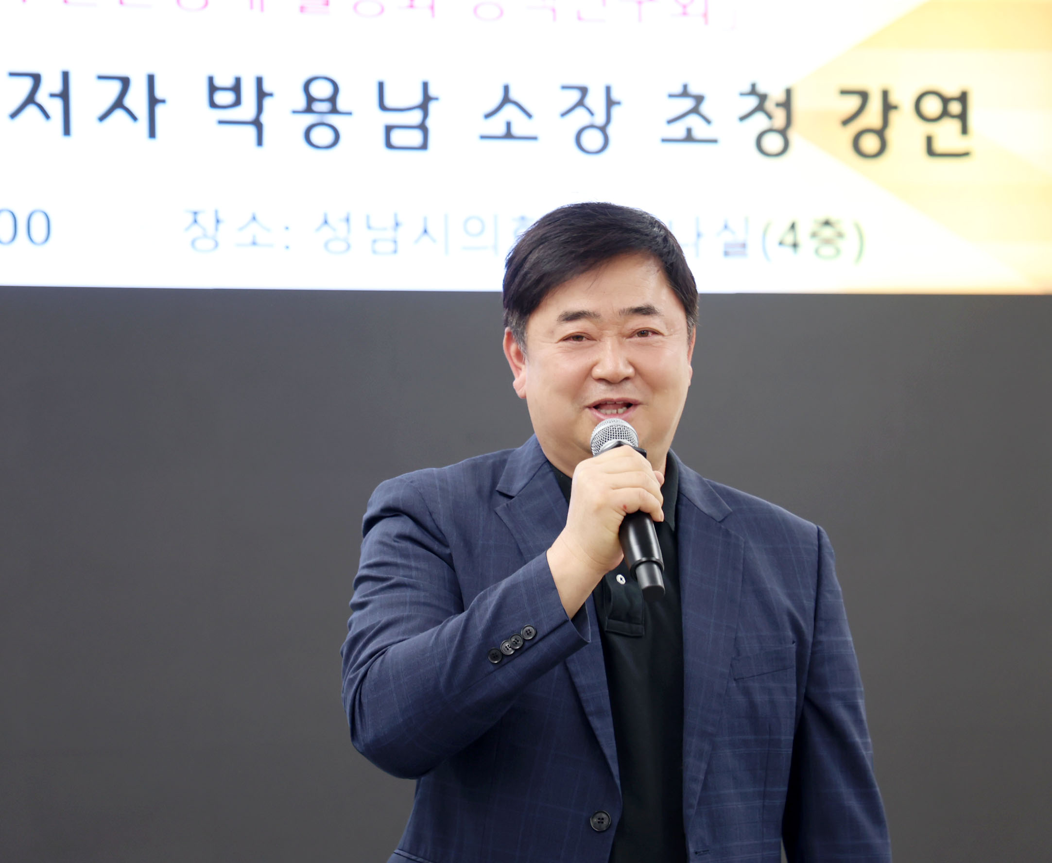 행복도시 꾸리찌바 저자 초청특강 - 5
