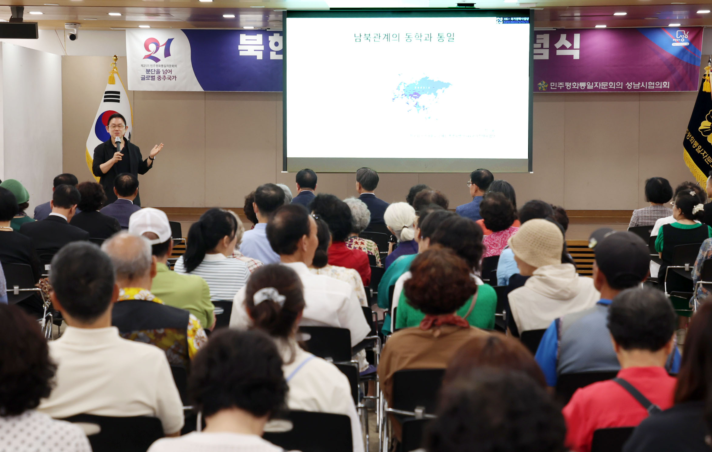 북한이탈주민의 날 기념식 - 3