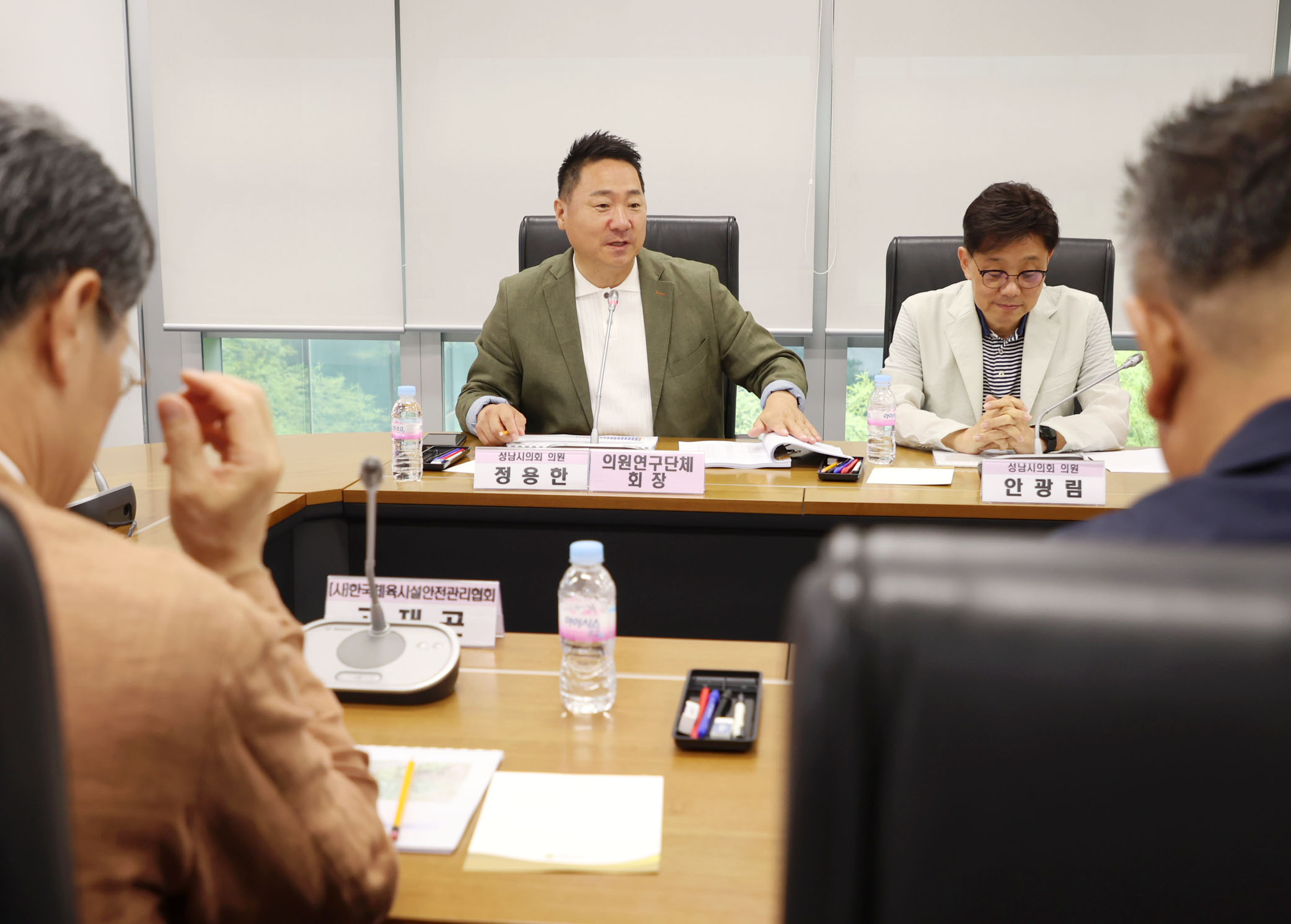 성남시스포츠정책연구회 정책연구용역 최종보고회 - 5