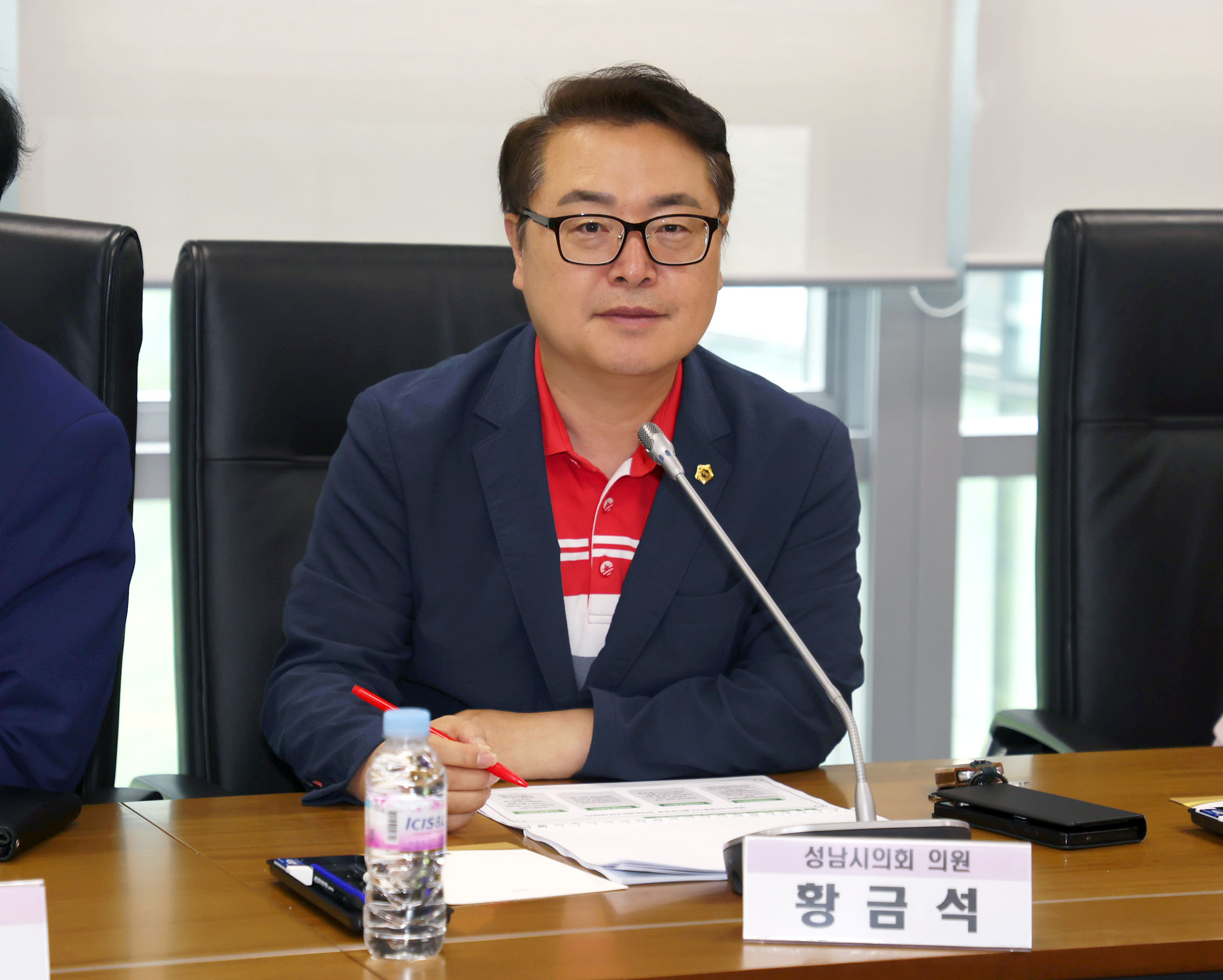 성남시스포츠정책연구회 정책연구용역 최종보고회 - 5