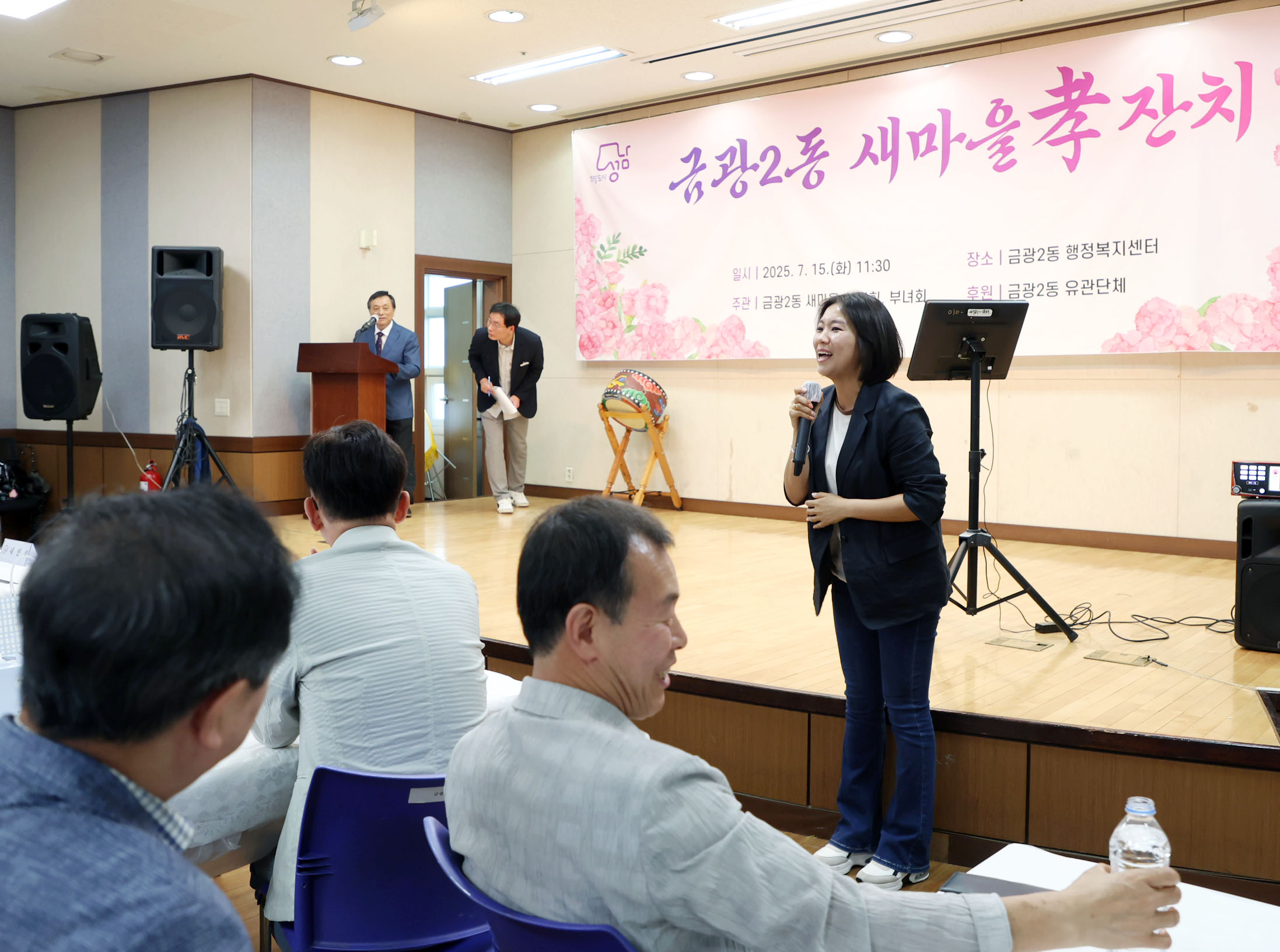 금광2동 삼계탕 나눔행사 - 1