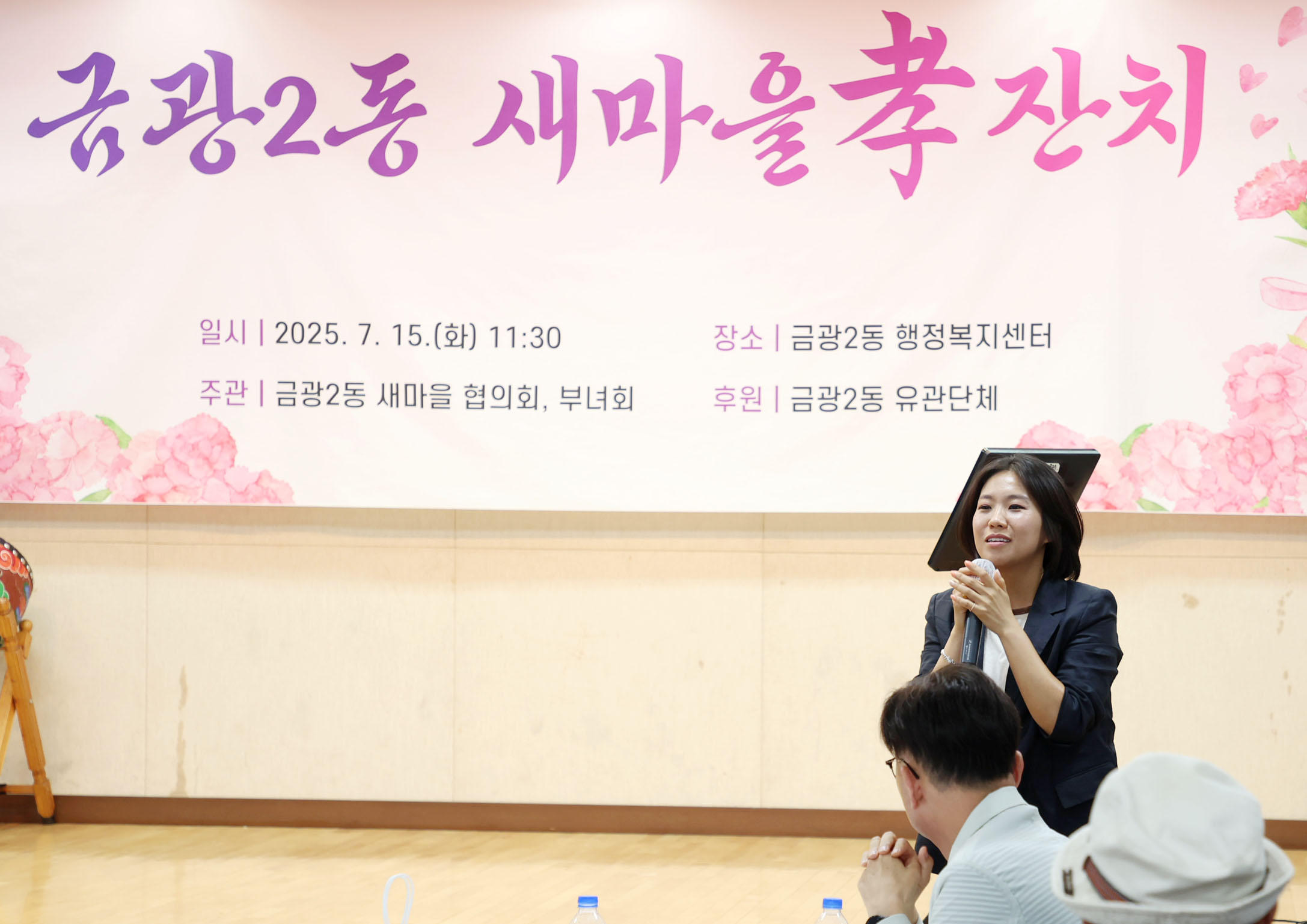 금광2동 삼계탕 나눔행사 - 5