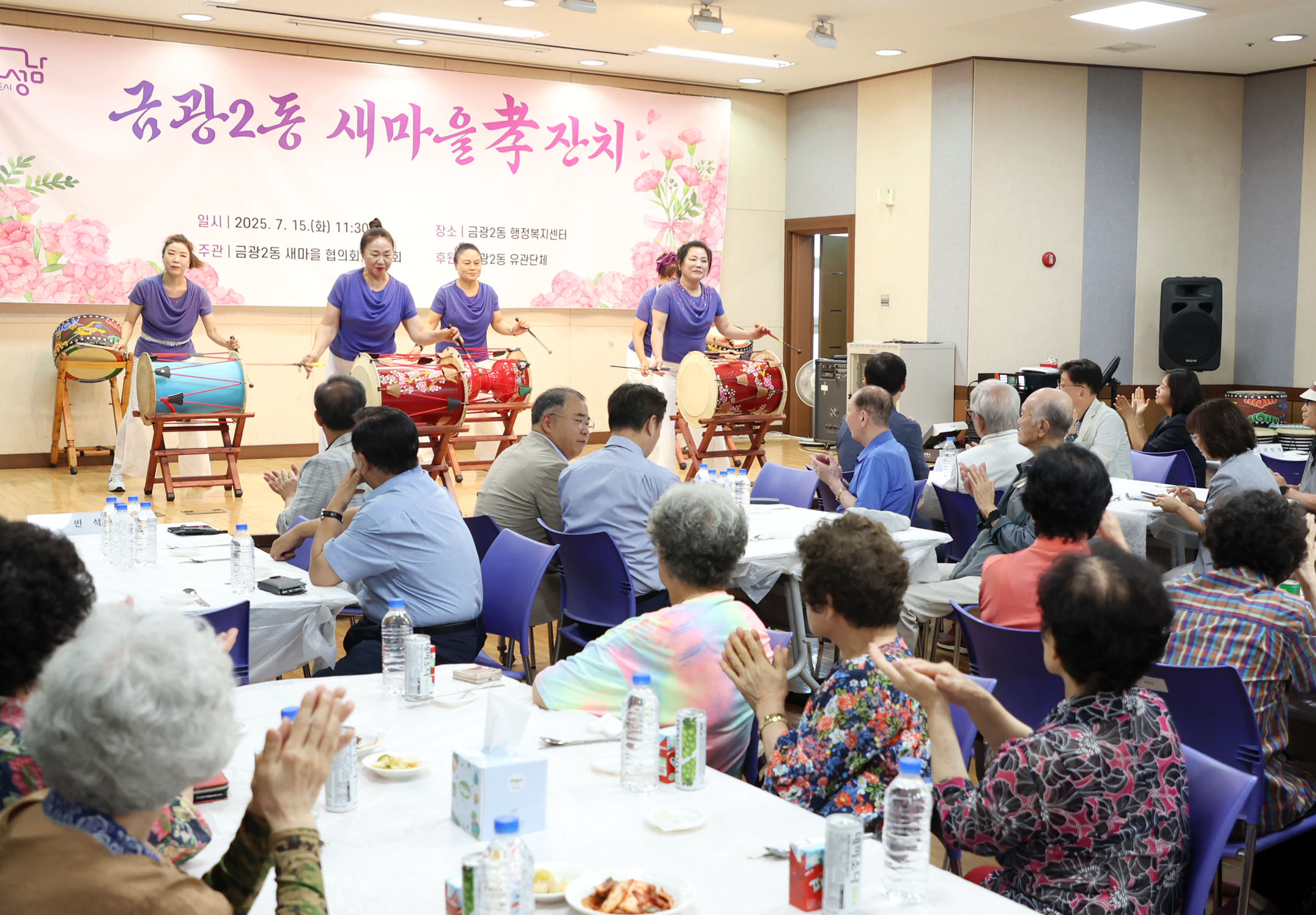 금광2동 삼계탕 나눔행사 - 7