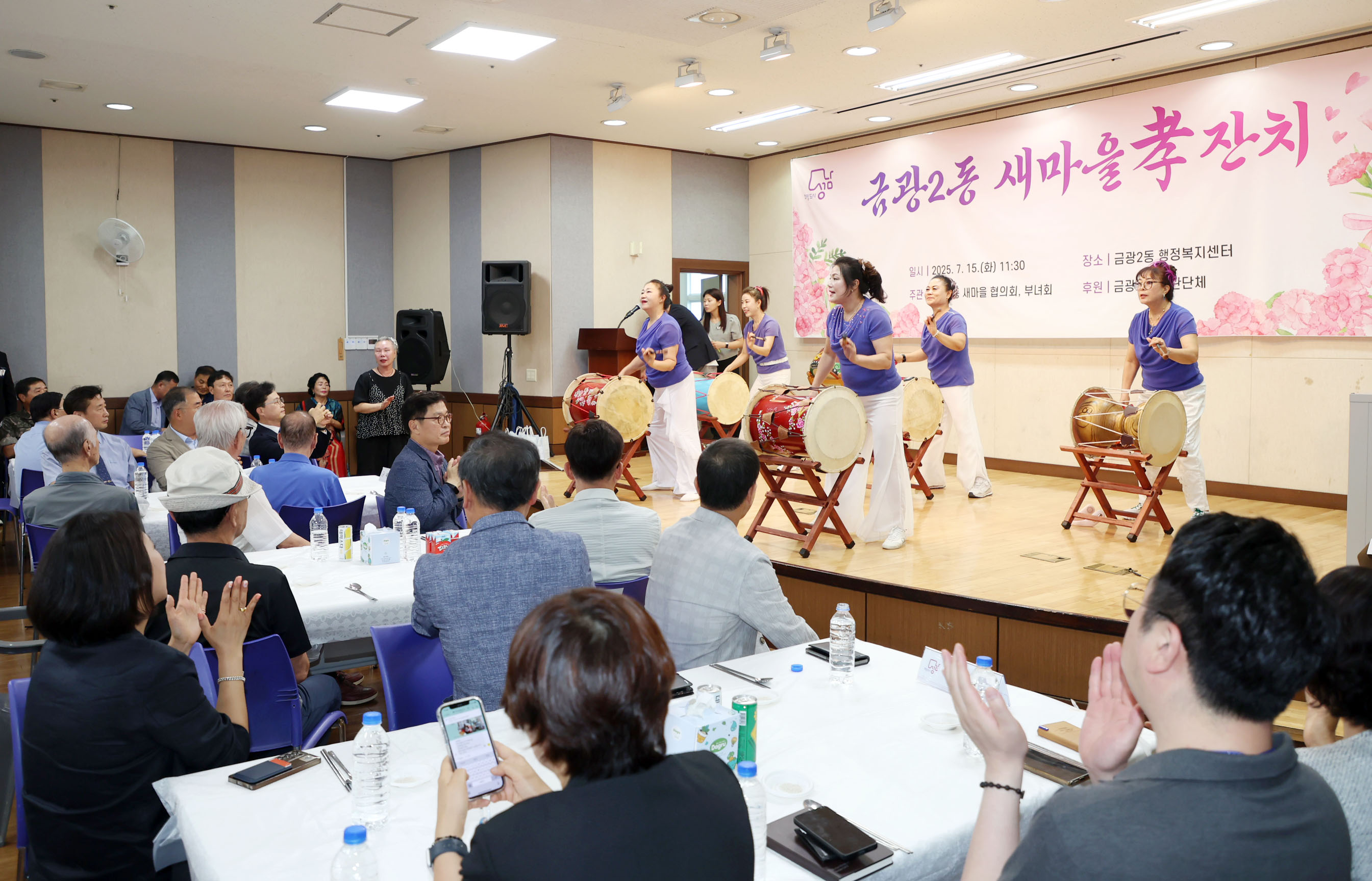 금광2동 삼계탕 나눔행사 - 8