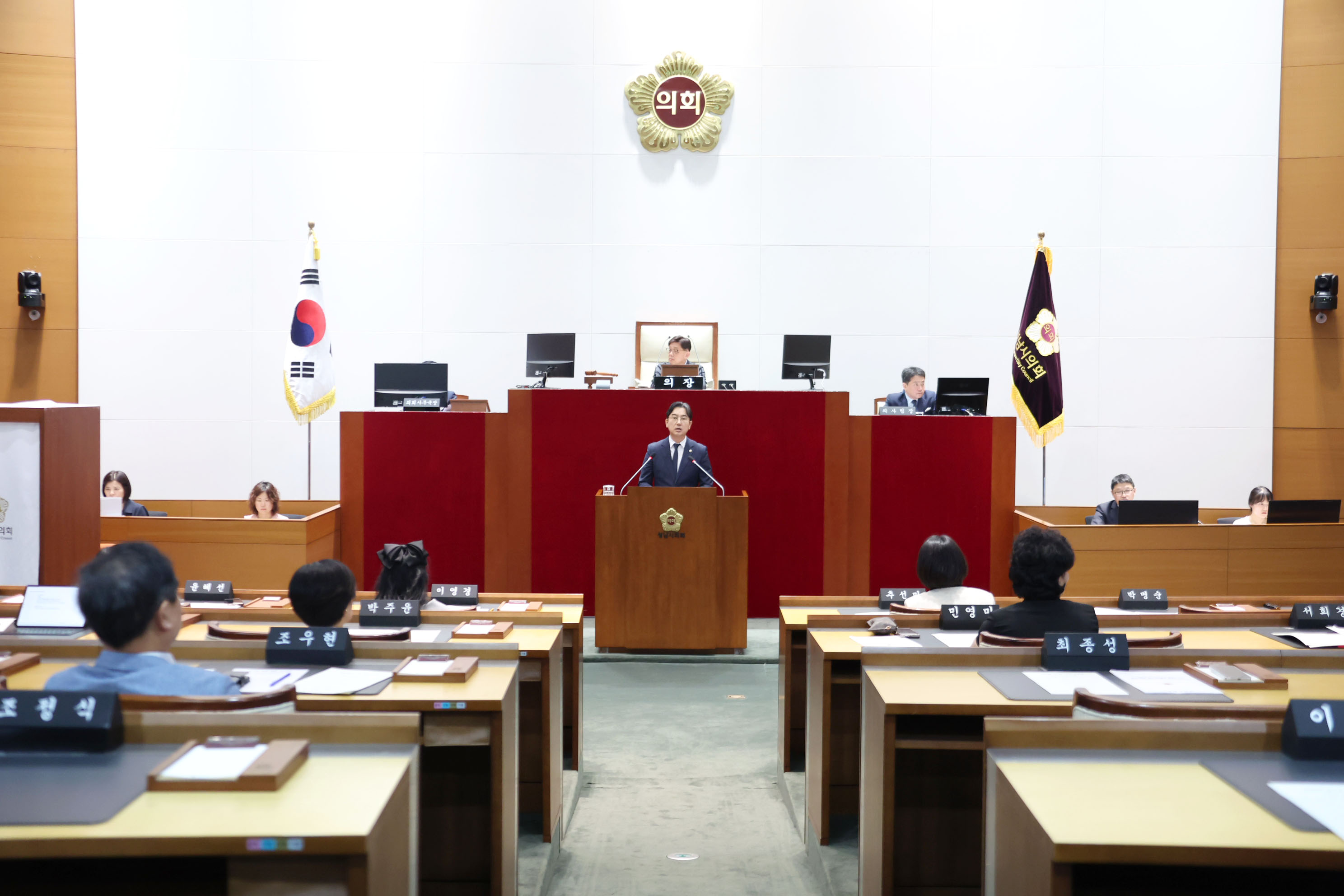 제304회 성남시의회 임시회 개회식 및 제1차 본회의 - 4