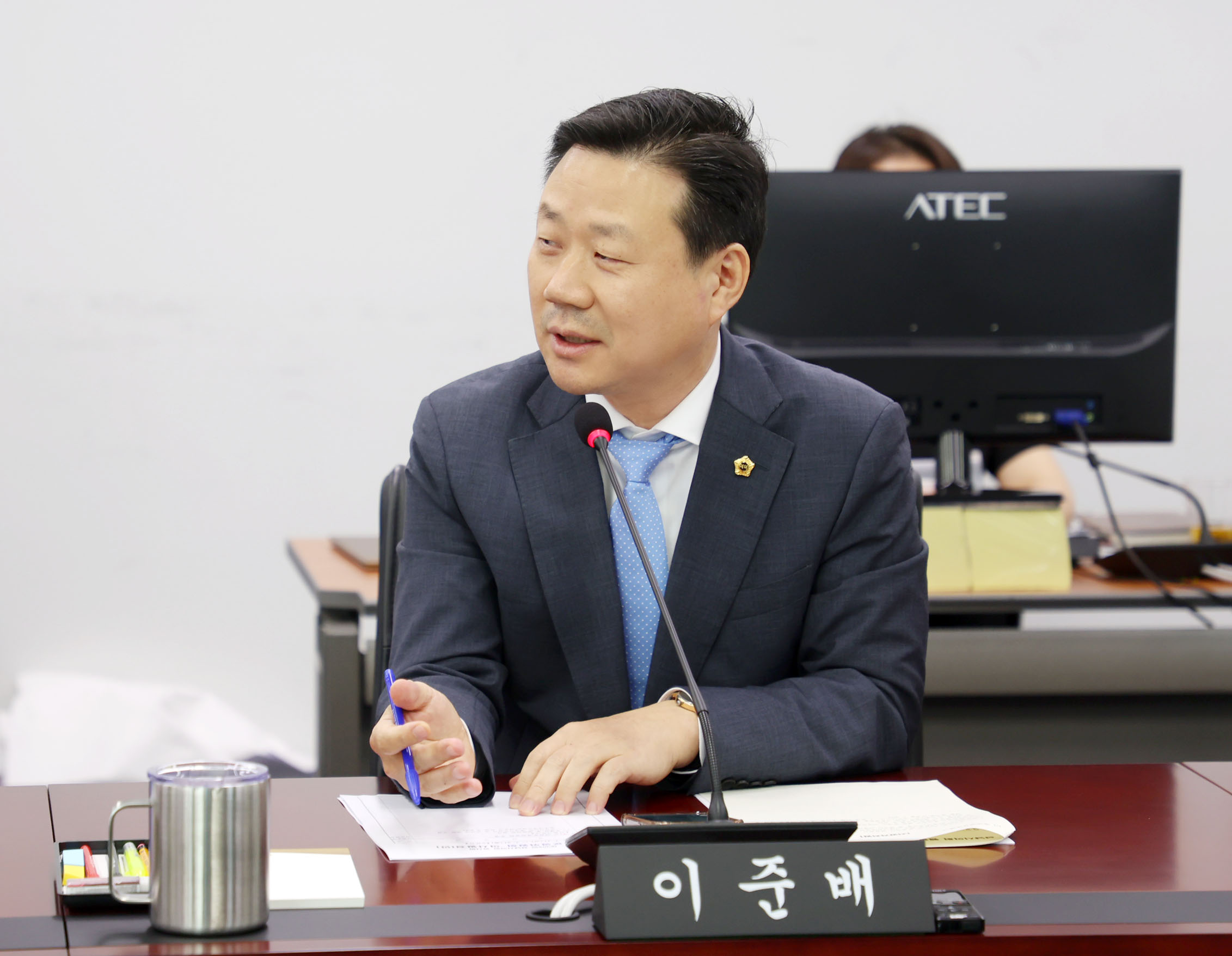 의회운영위원회 - 2