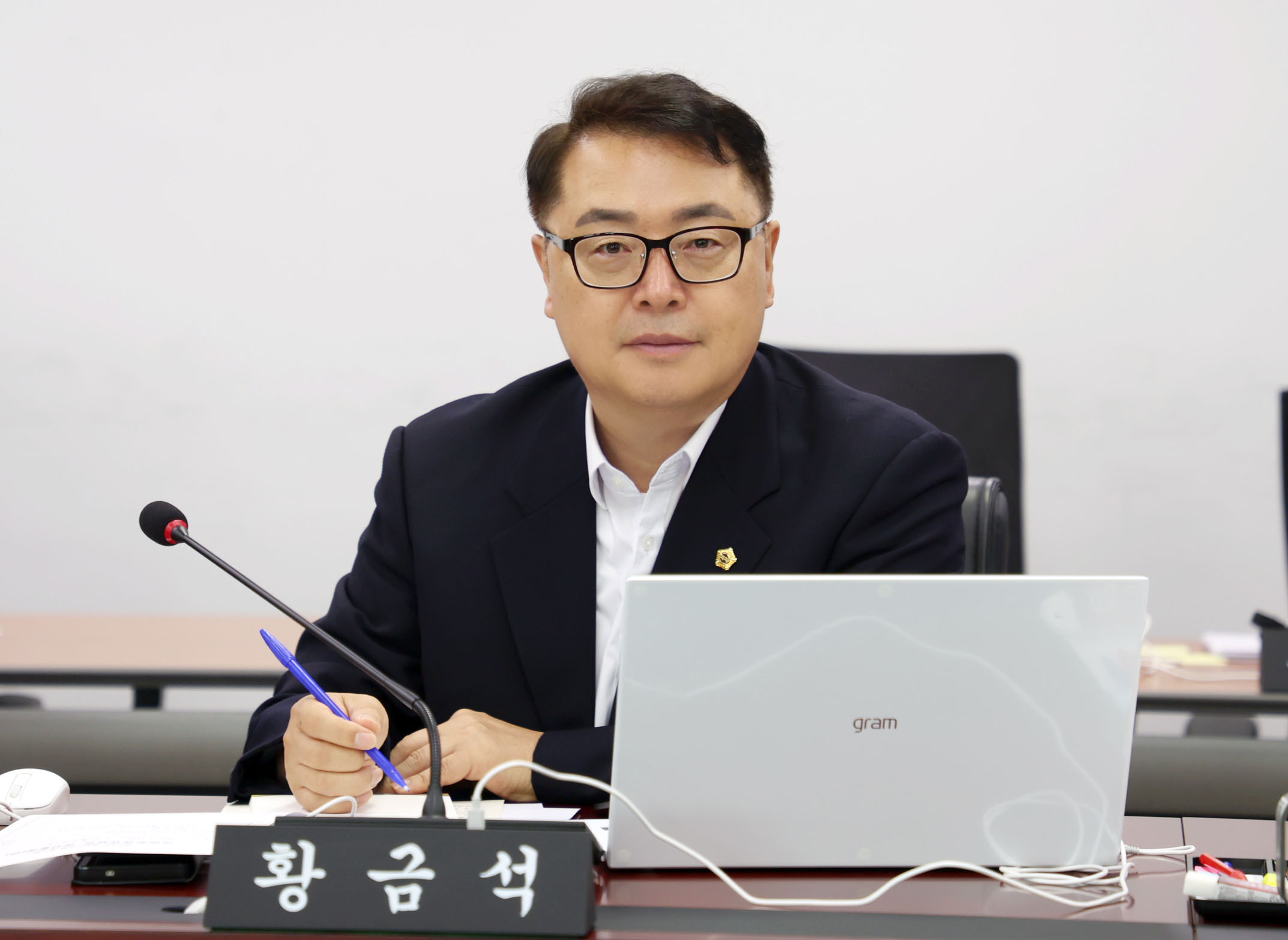 의회운영위원회 - 1