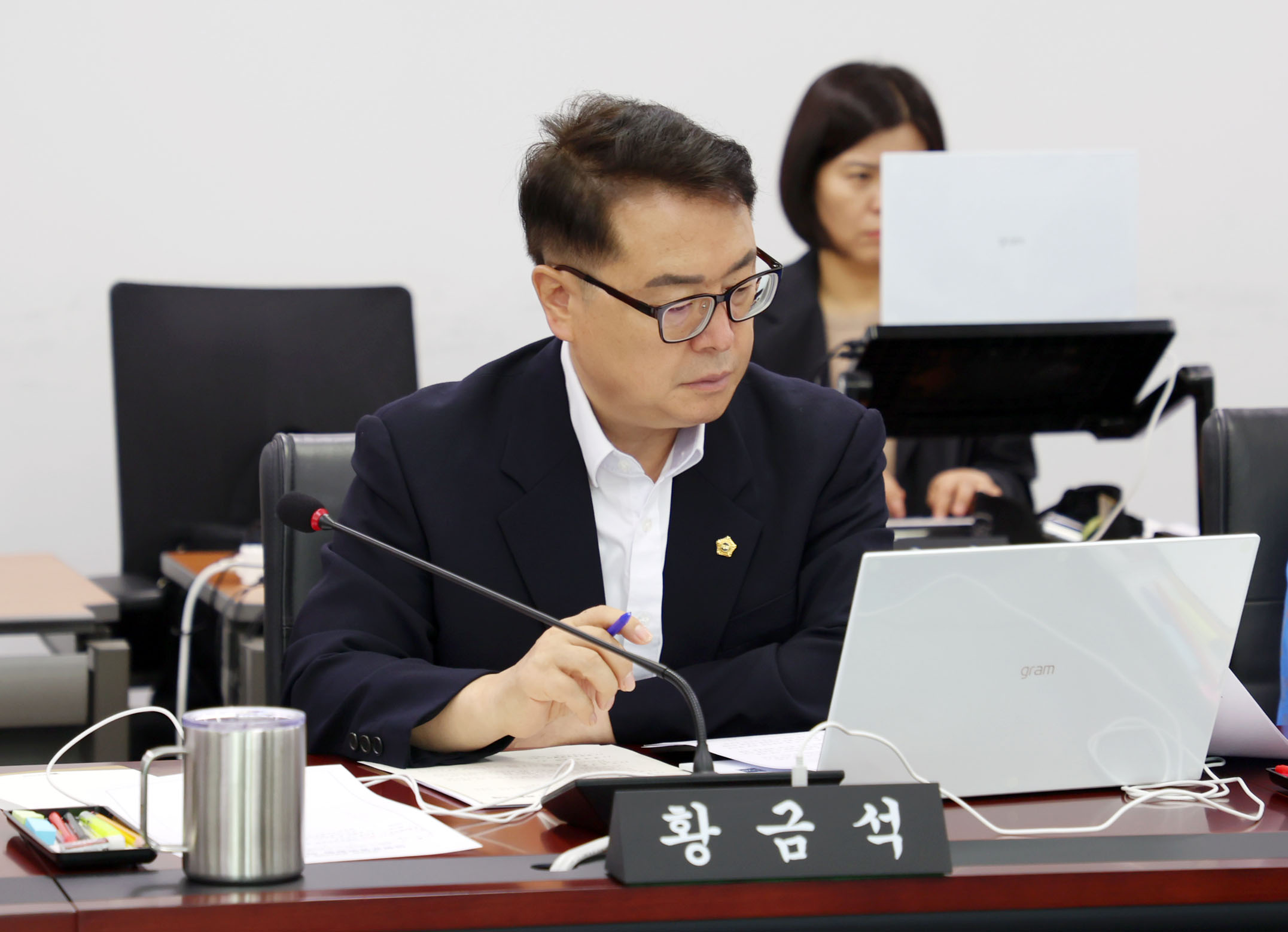 의회운영위원회 - 2