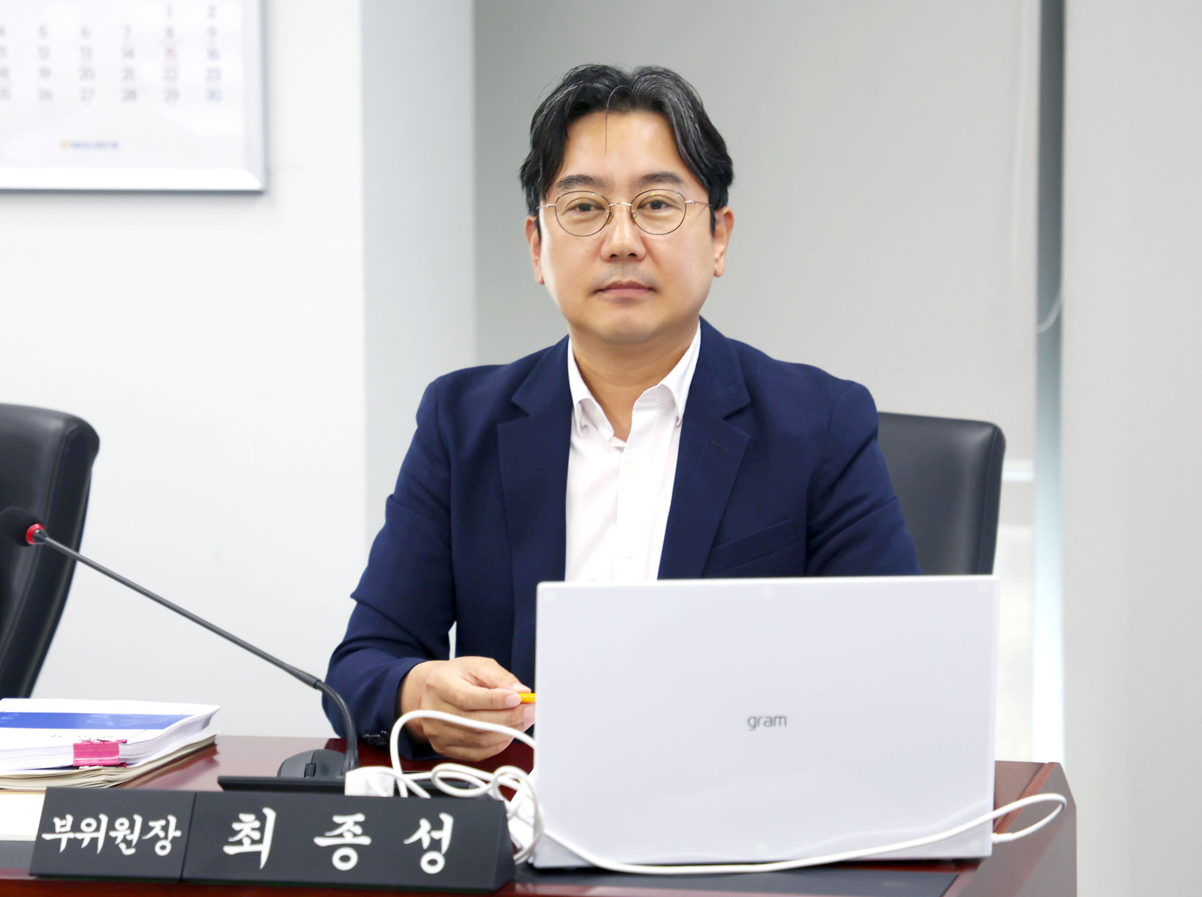 도시건설위원회 - 1