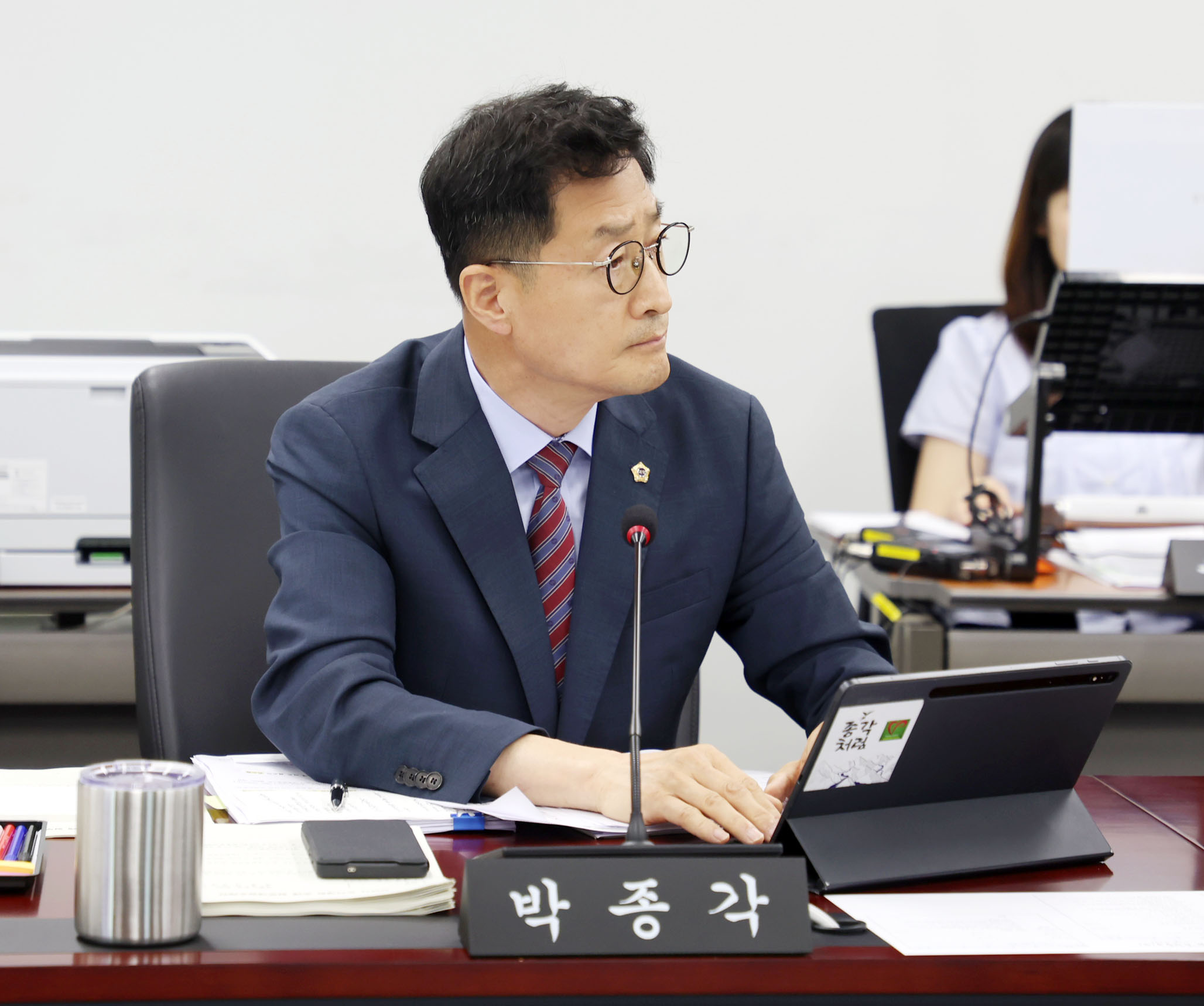 도시건설위원회 - 2