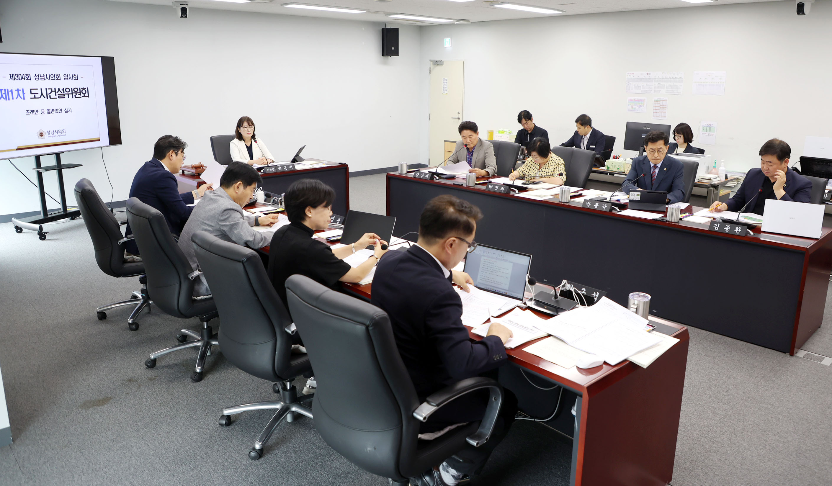 도시건설위원회 - 3