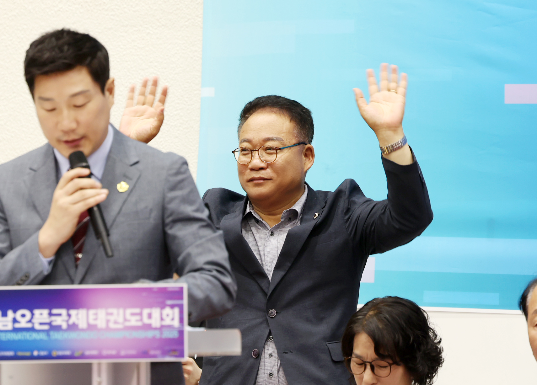 2025 성남오픈 국제태권도 대회 개회식 - 2