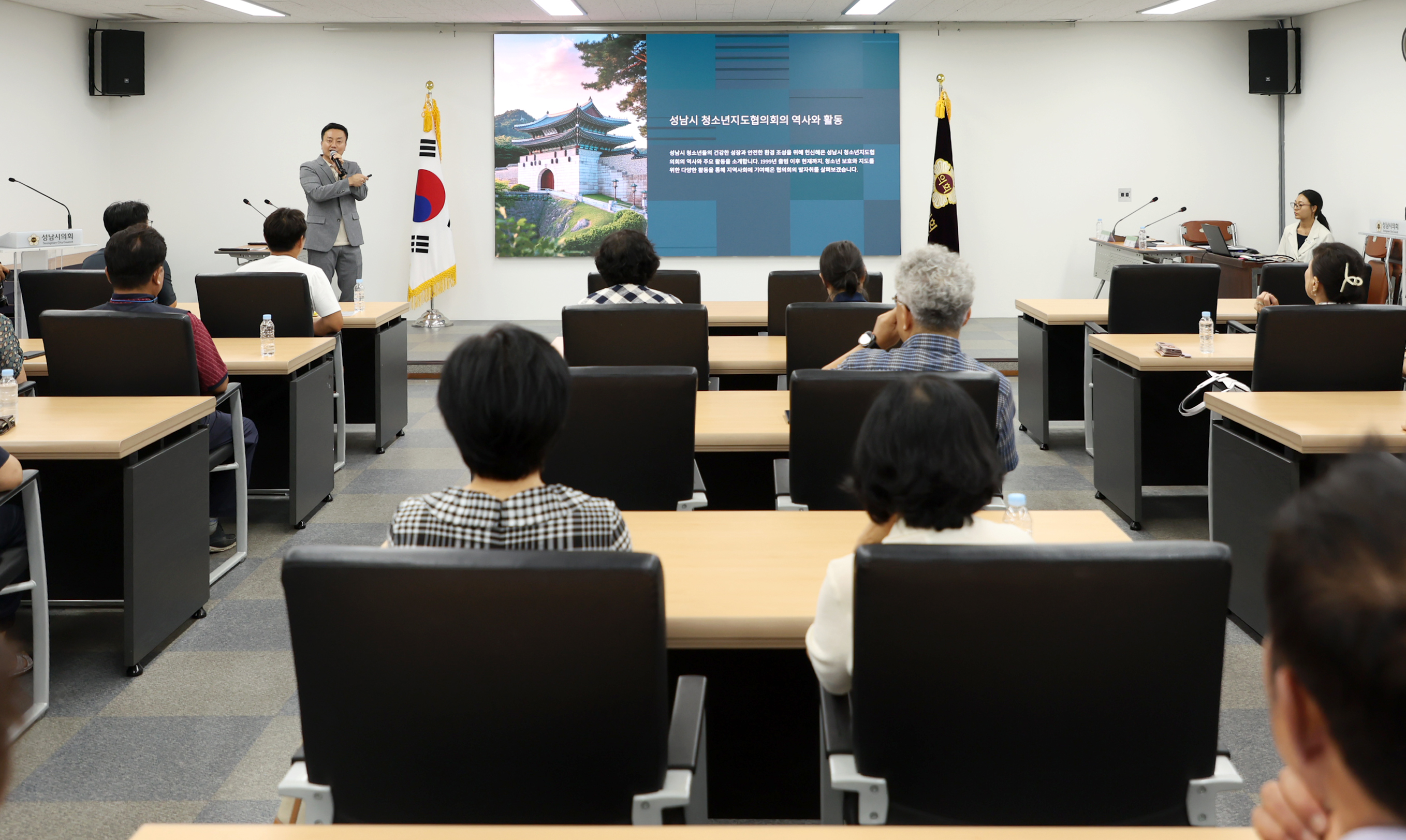 성남시 청소년지도협의회 간담회 - 6