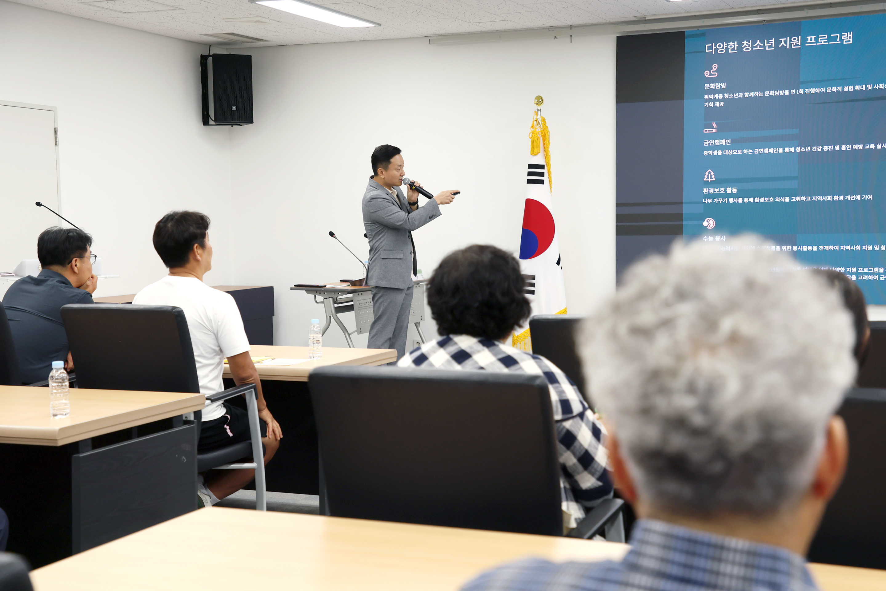 성남시 청소년지도협의회 간담회 - 7
