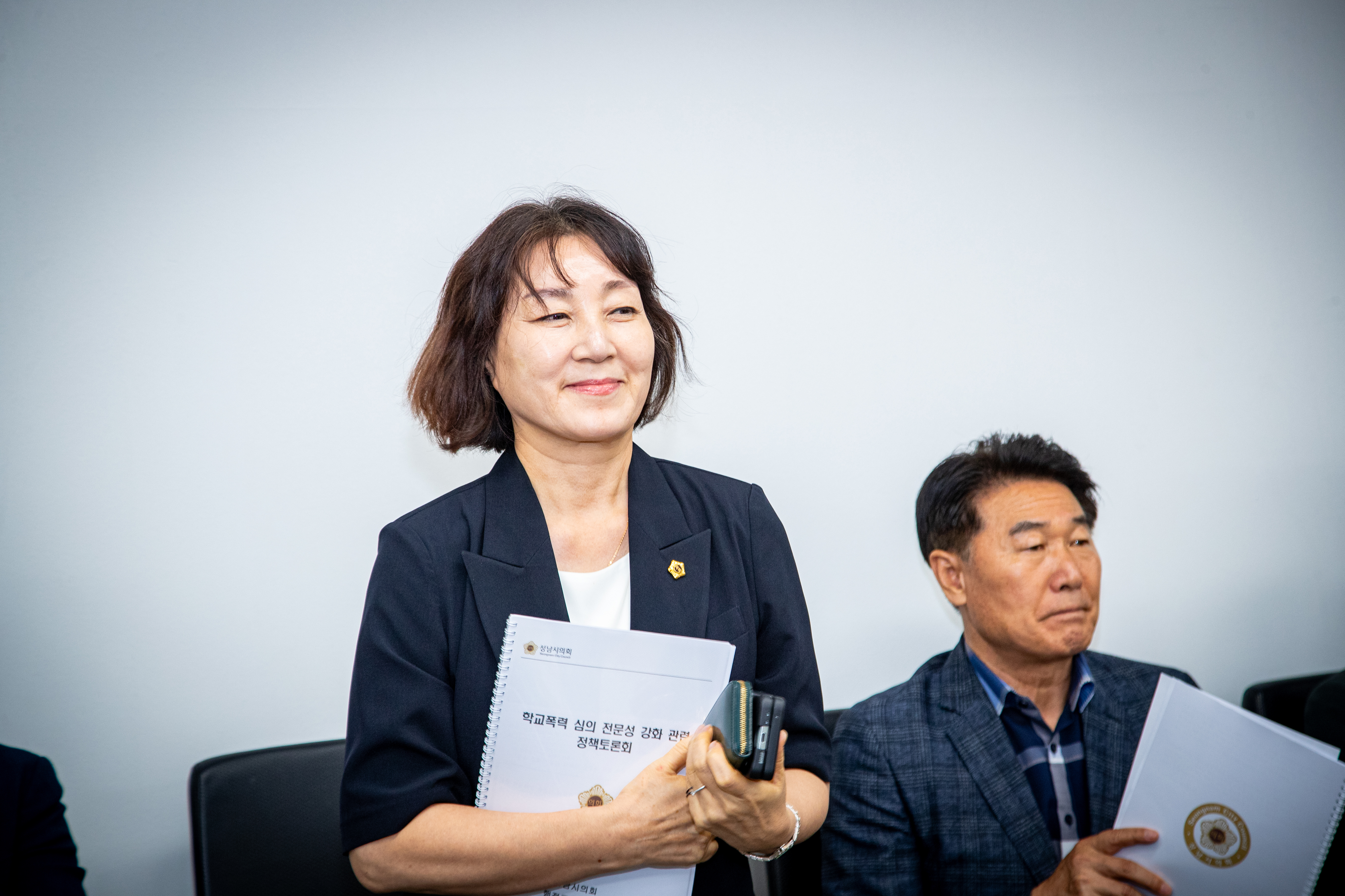 학교폭력 심의 전문성 강화 정책토론회 - 1