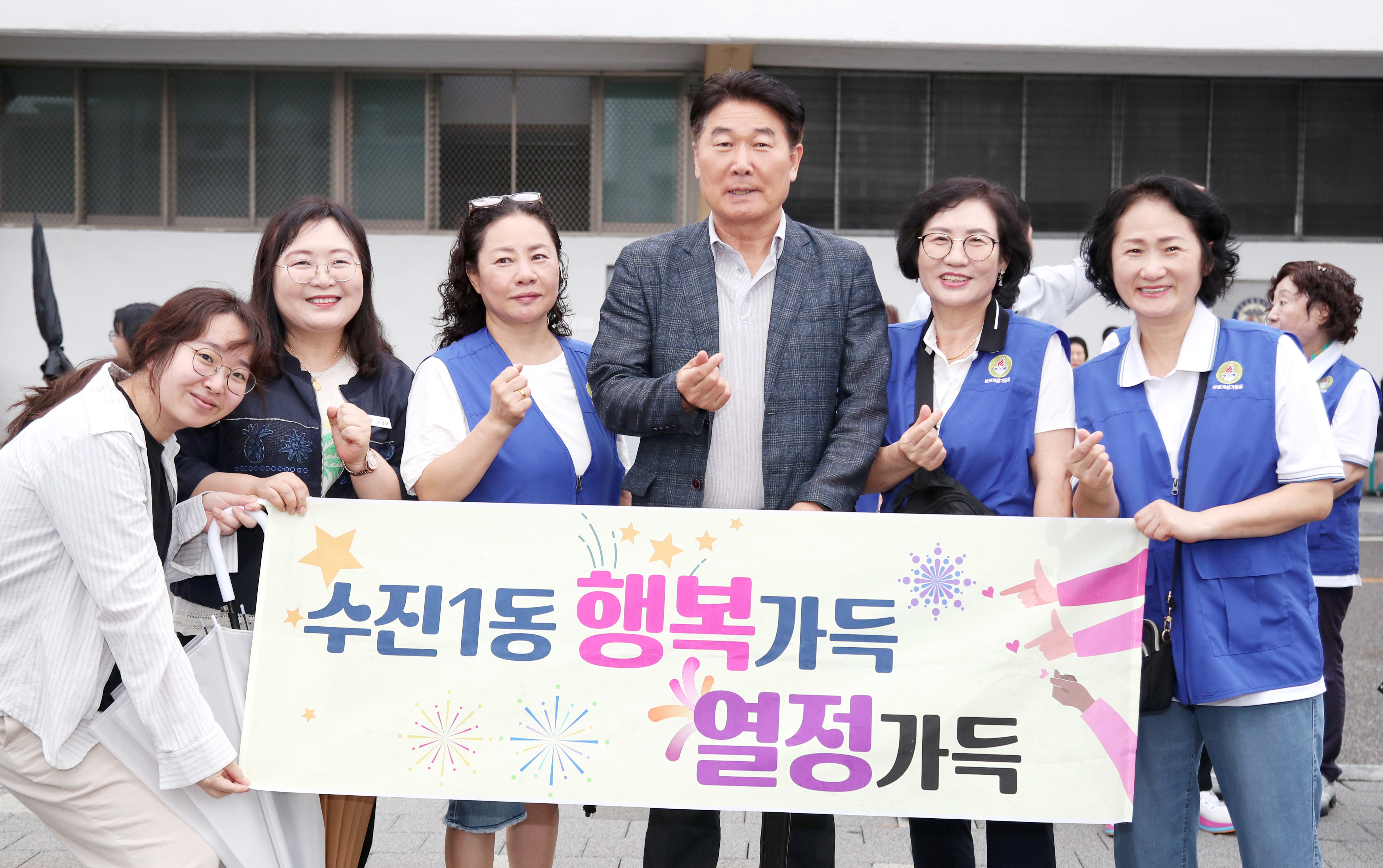 바르게살기운동 활성화 수련대회 배웅 - 1