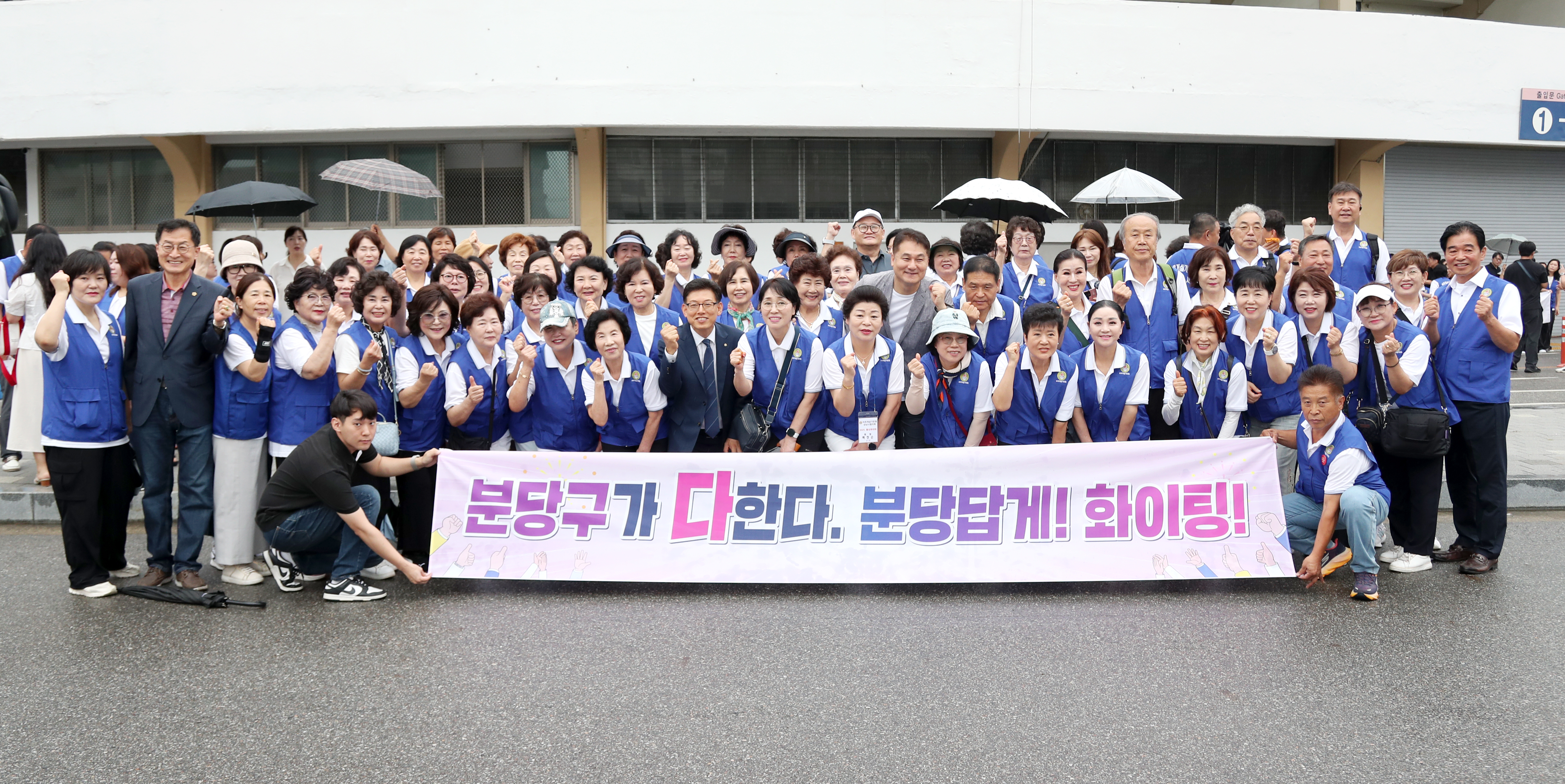 바르게살기운동 활성화 수련대회 배웅 - 3