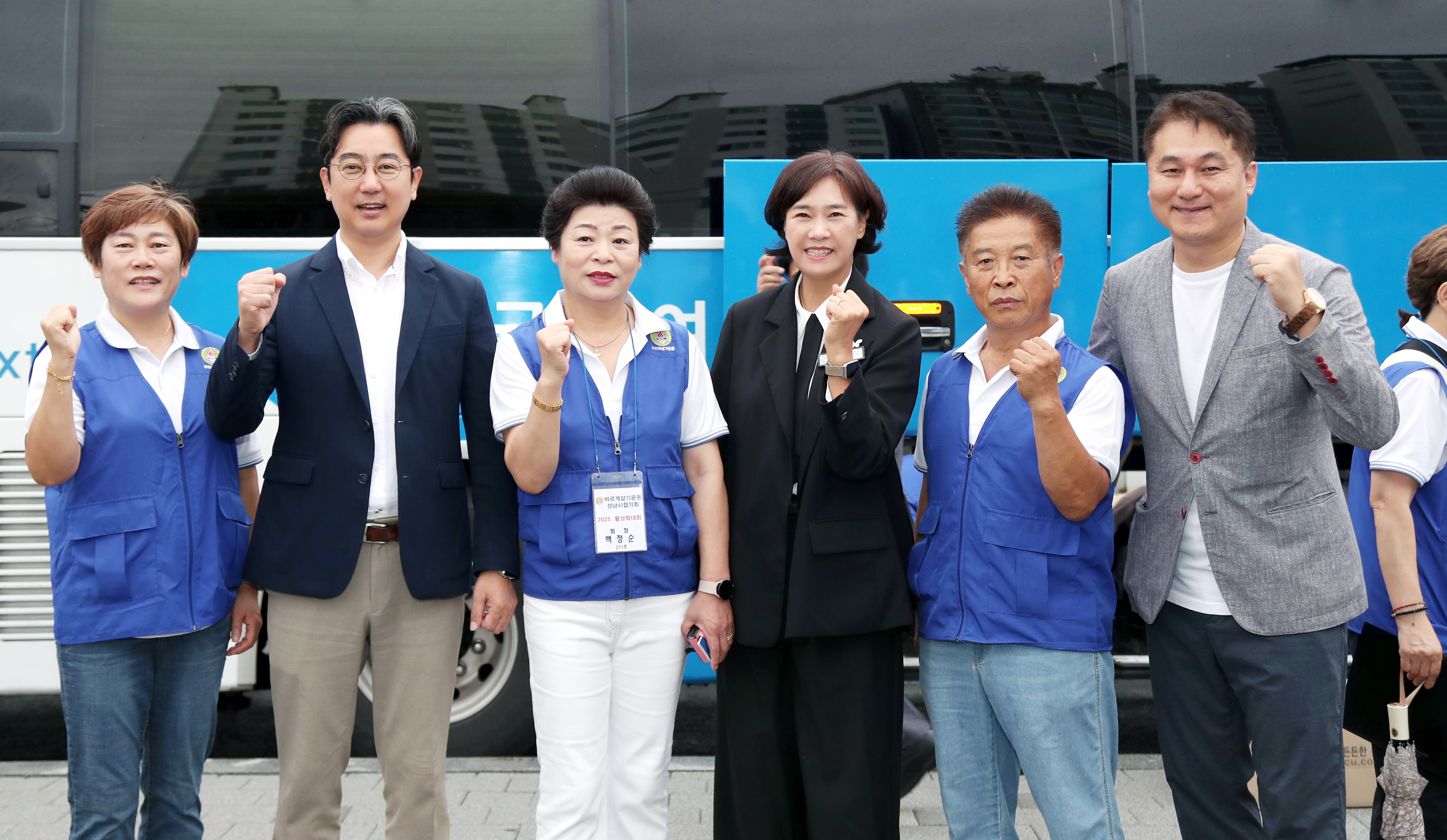 바르게살기운동 활성화 수련대회 배웅 - 1