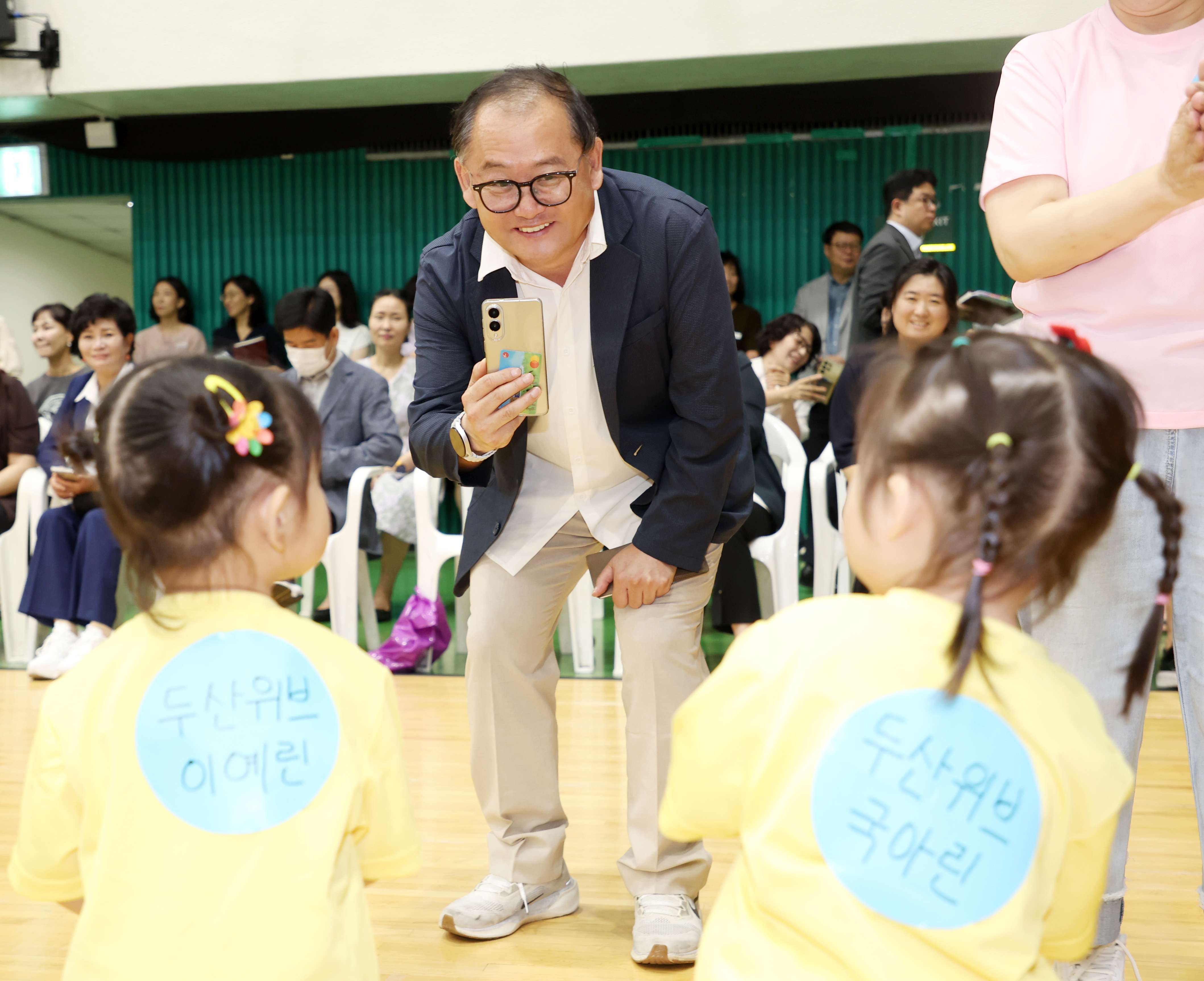 영아발달 서포터즈 성남시 아장아장 운동회 - 2
