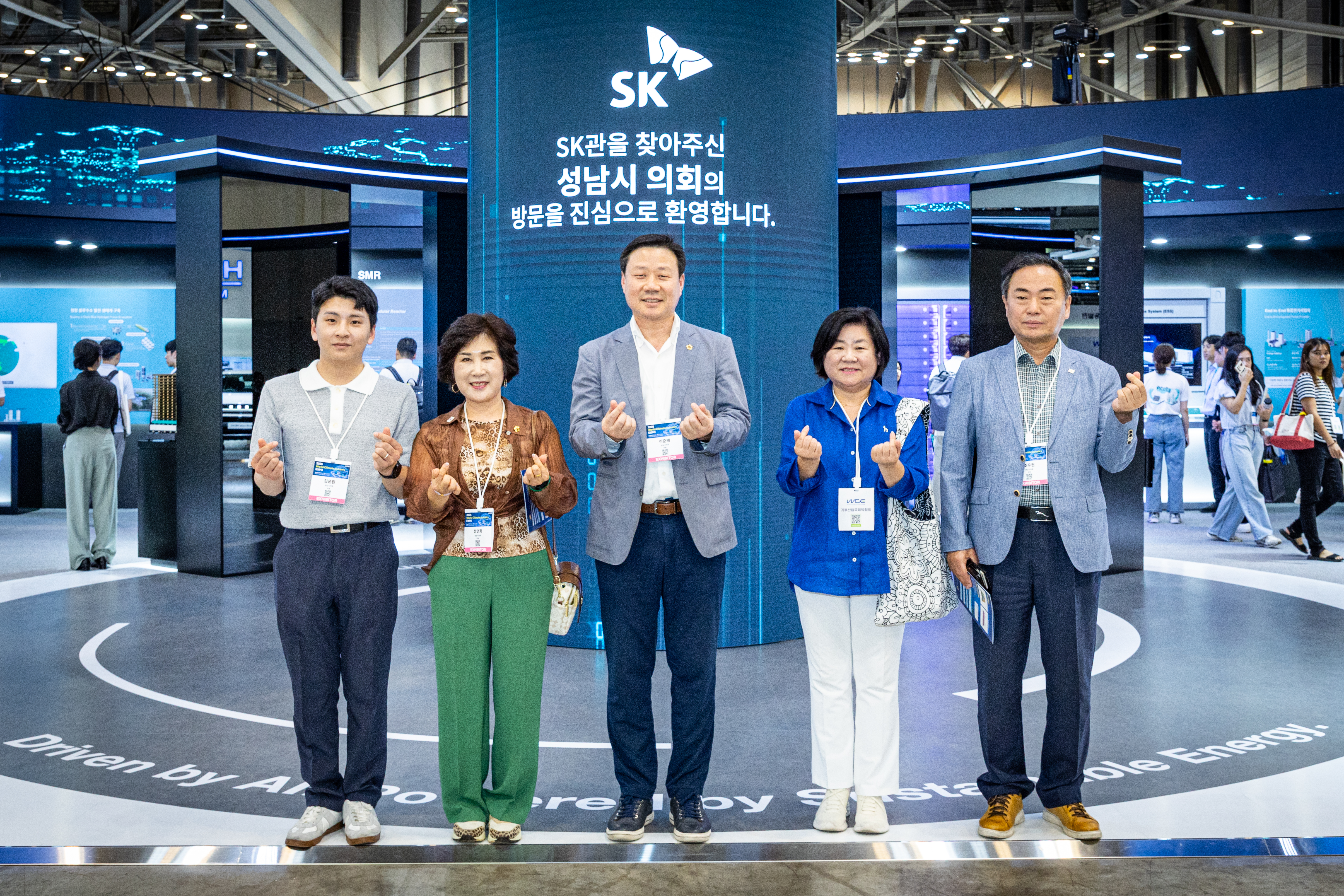 부산 기후산업 국제 박람회 - 5