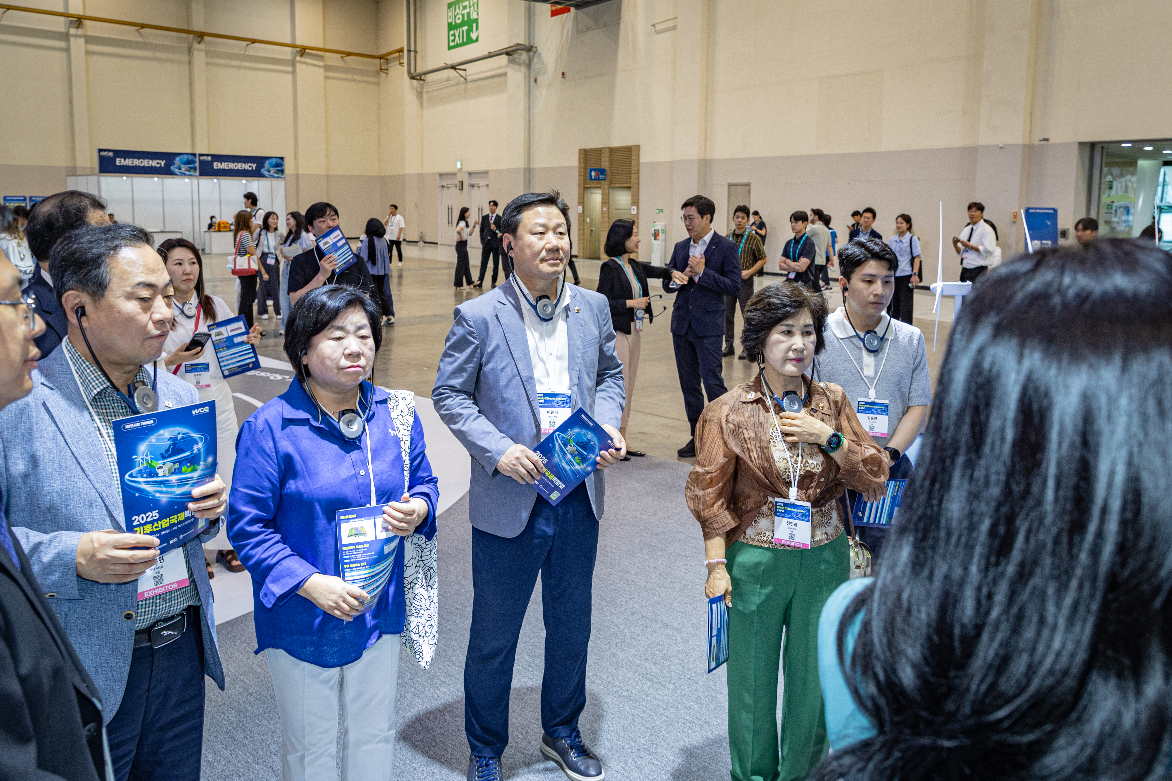 부산 기후산업 국제 박람회 - 8