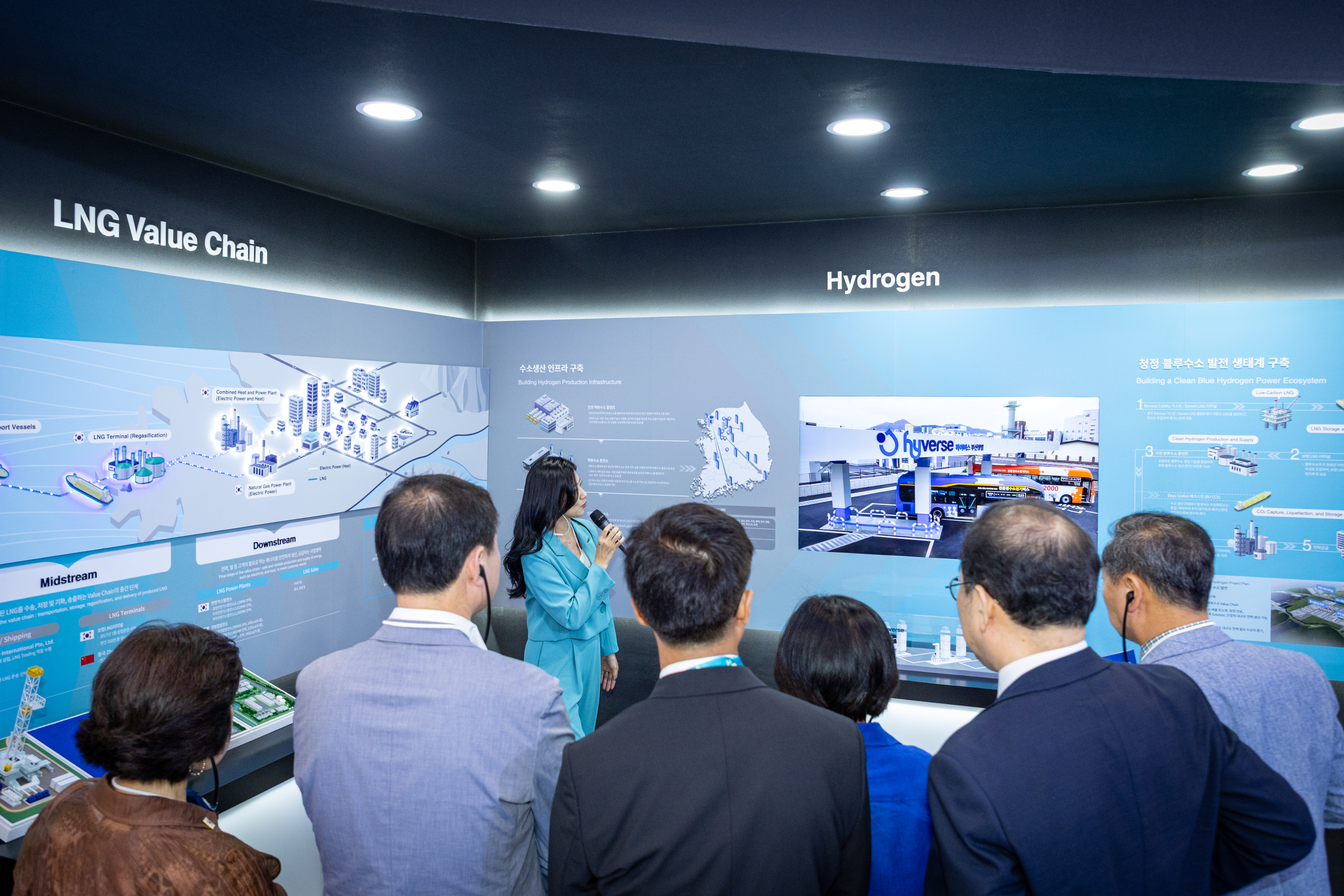 부산 기후산업 국제 박람회 - 9