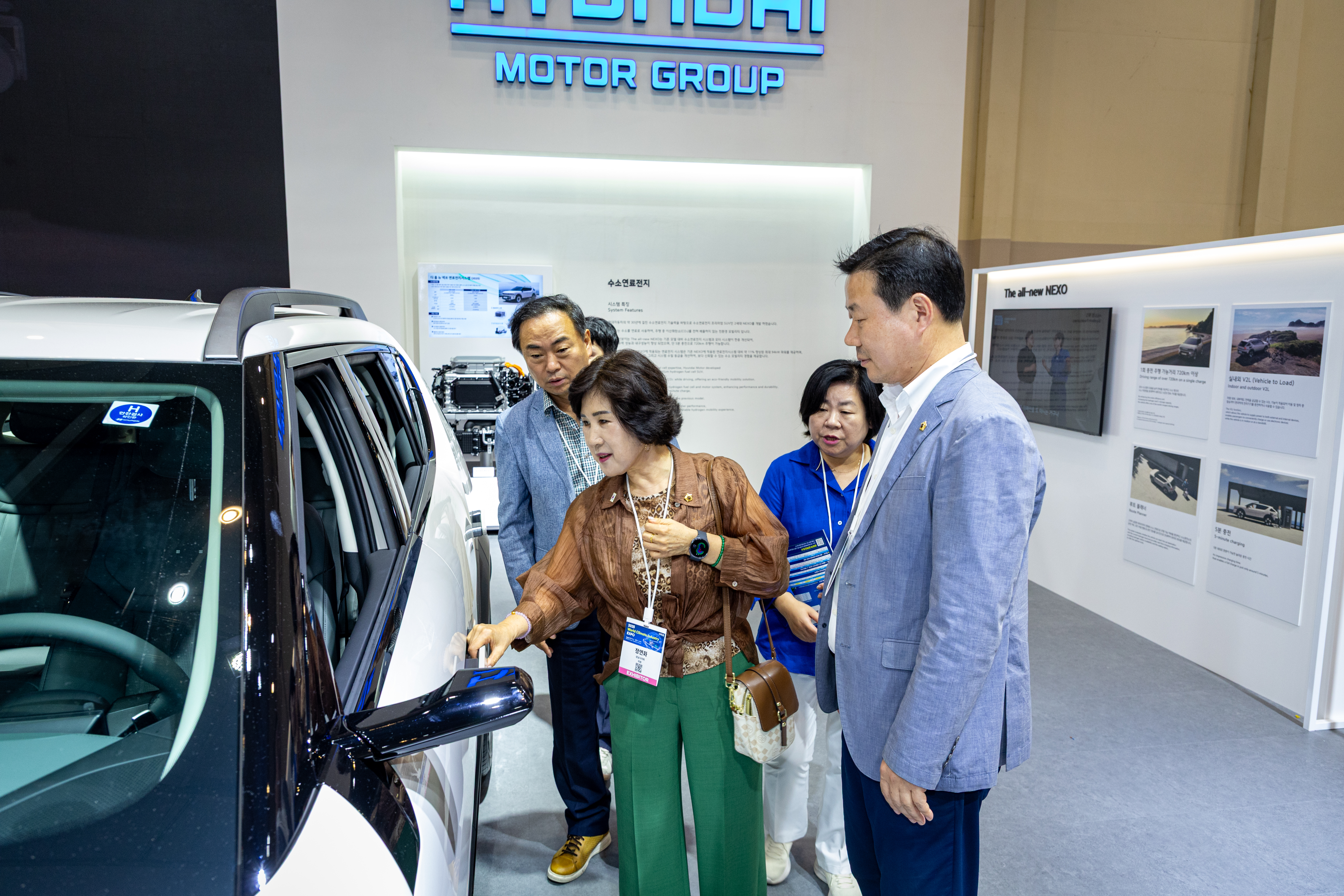 부산 기후산업 국제 박람회 - 16