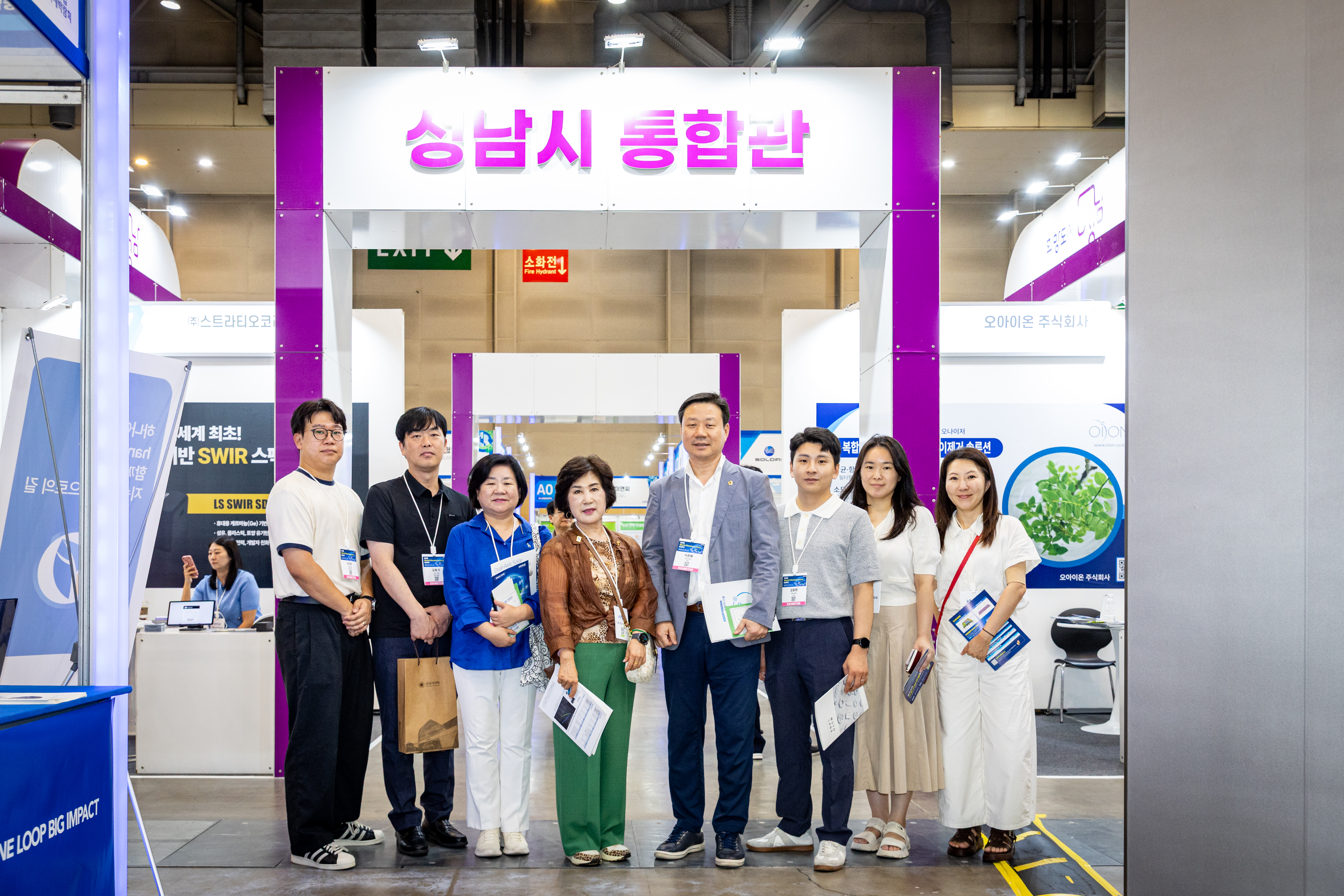 부산 기후산업 국제 박람회 - 22