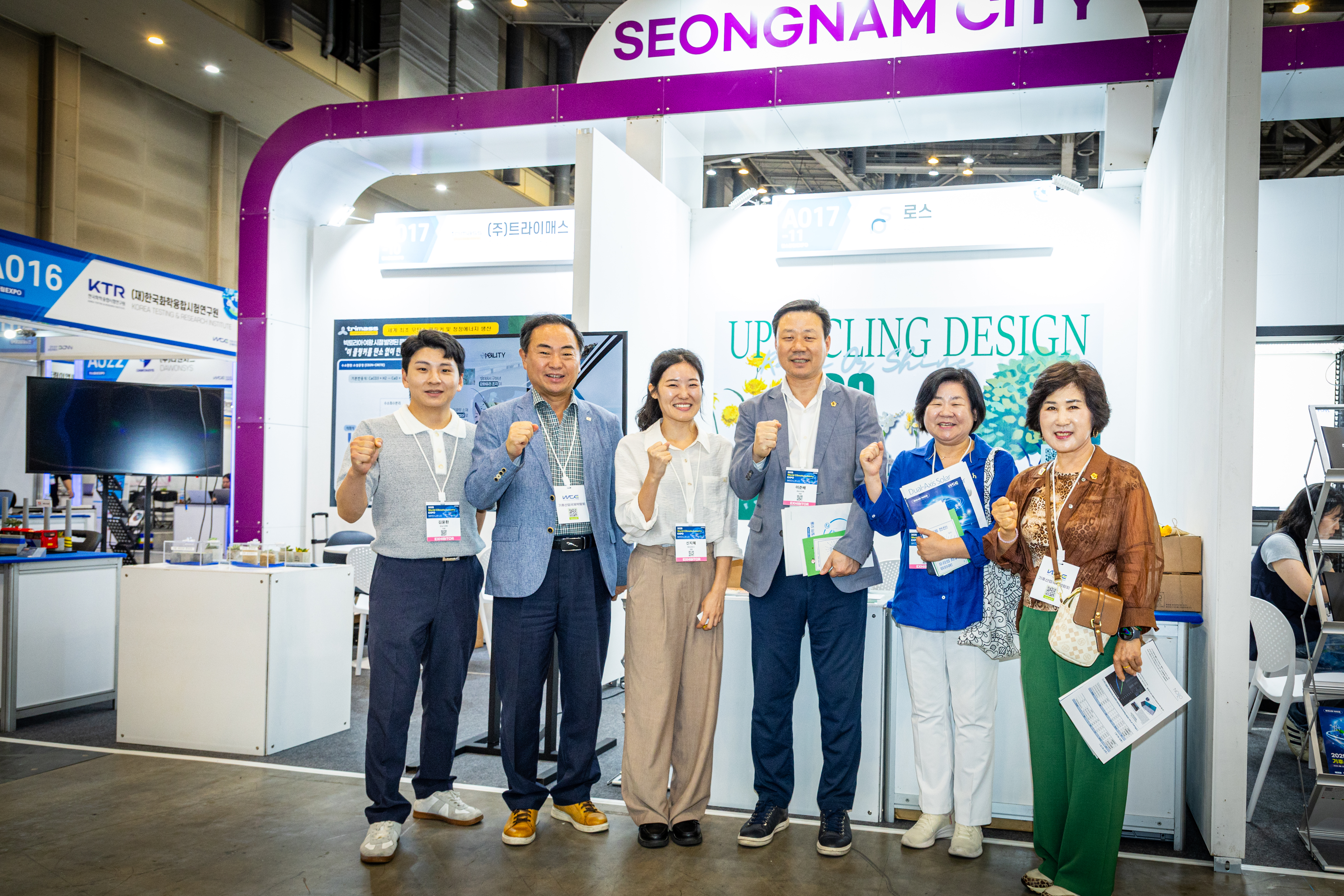 부산 기후산업 국제 박람회 - 24