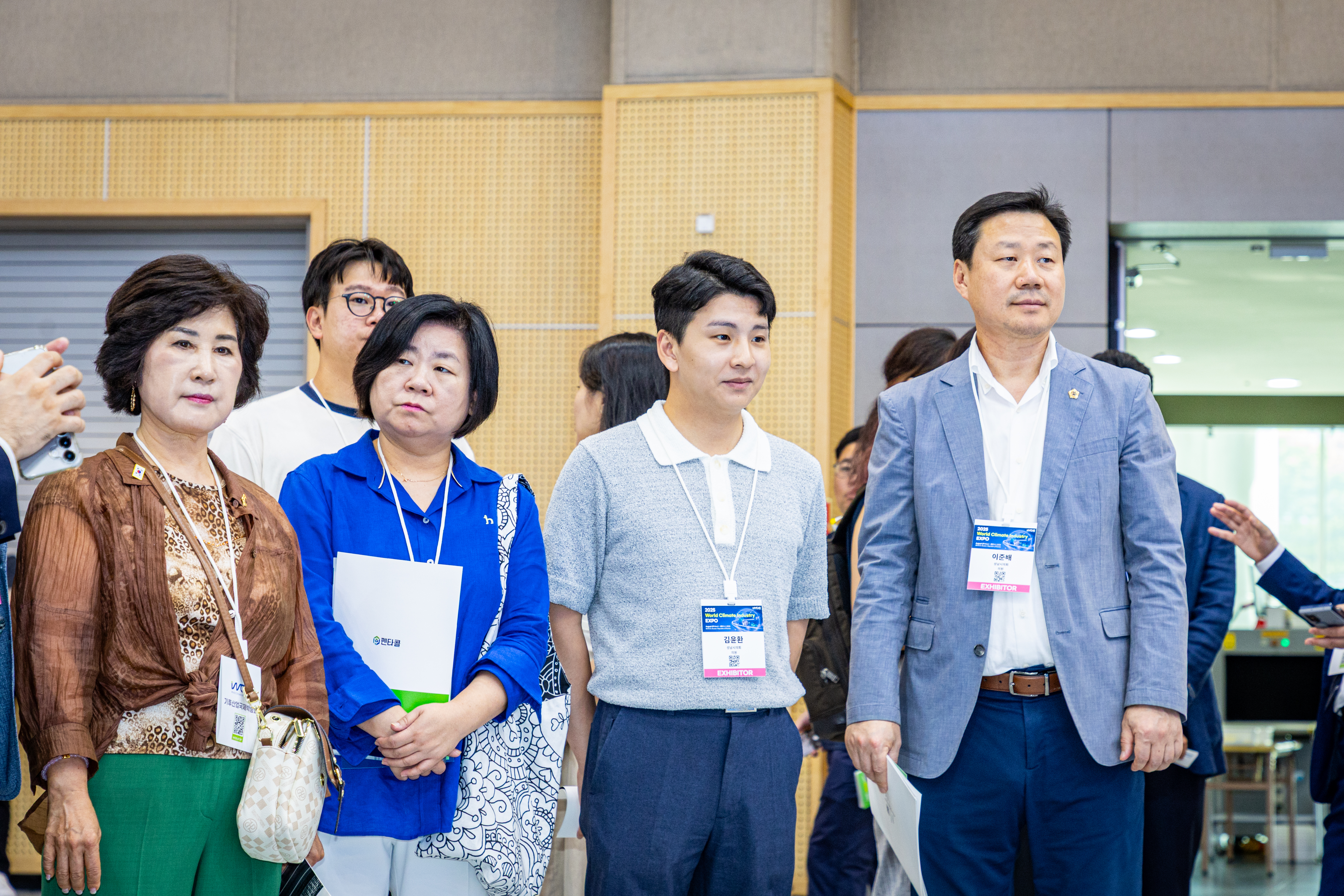 부산 기후산업 국제 박람회 - 27