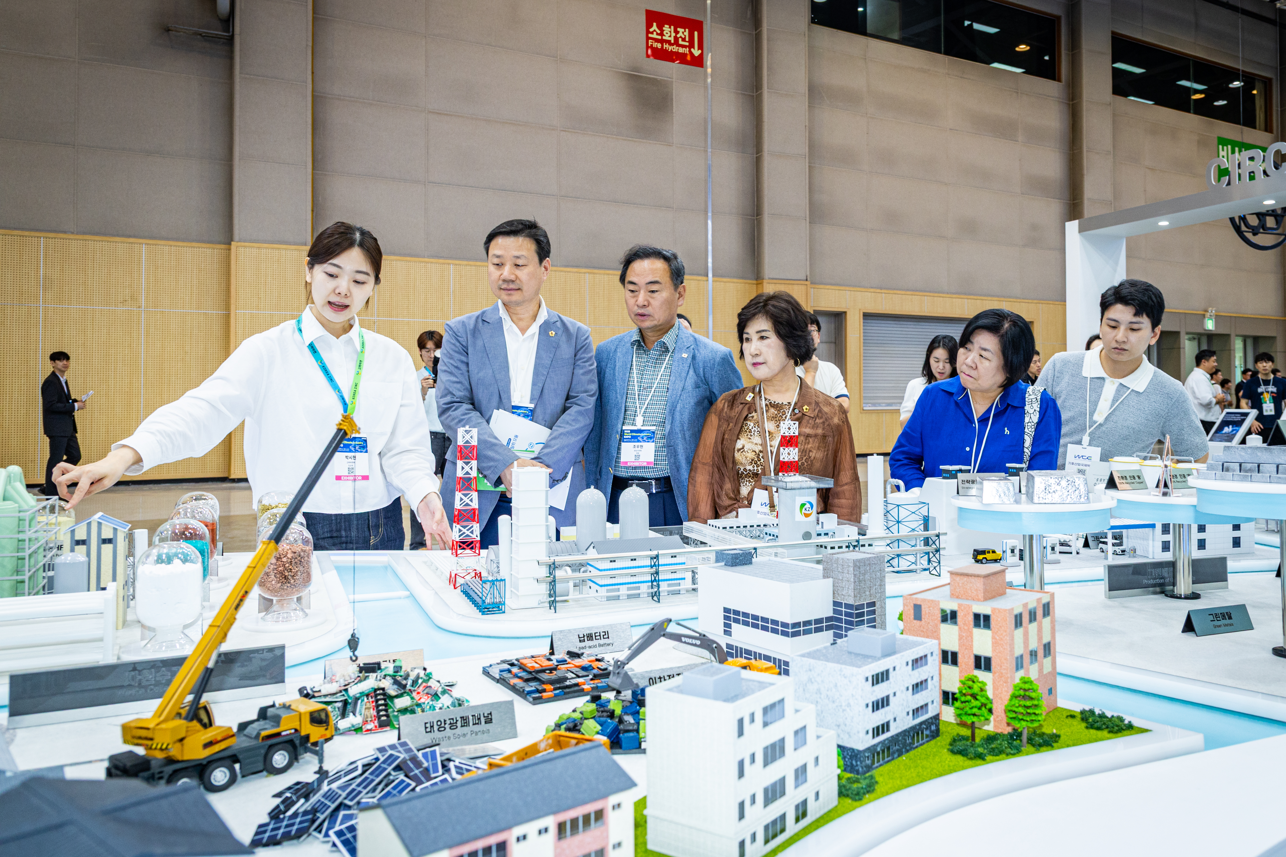 부산 기후산업 국제 박람회 - 29