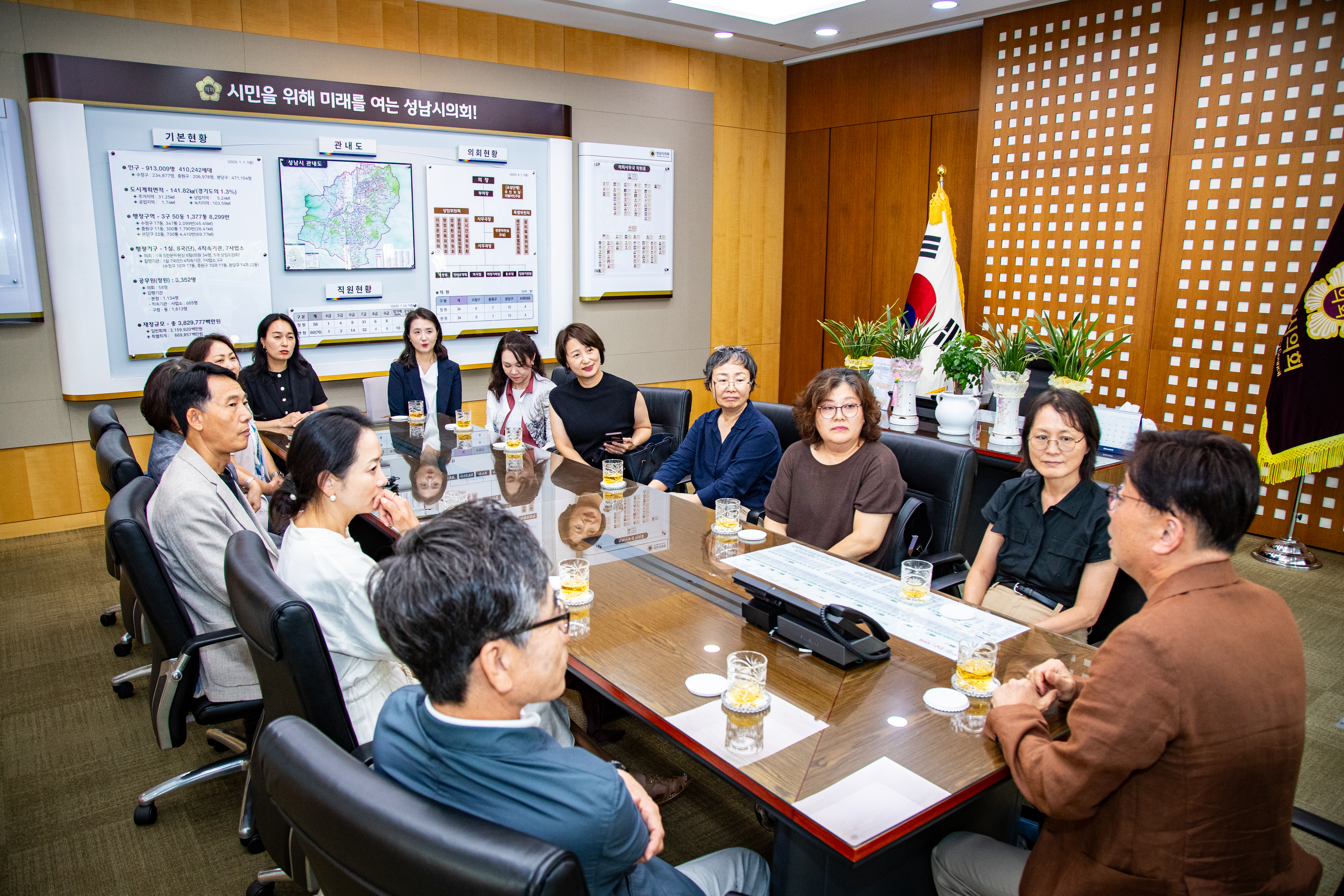 세종대 교수 성남 시의회 방문 - 7