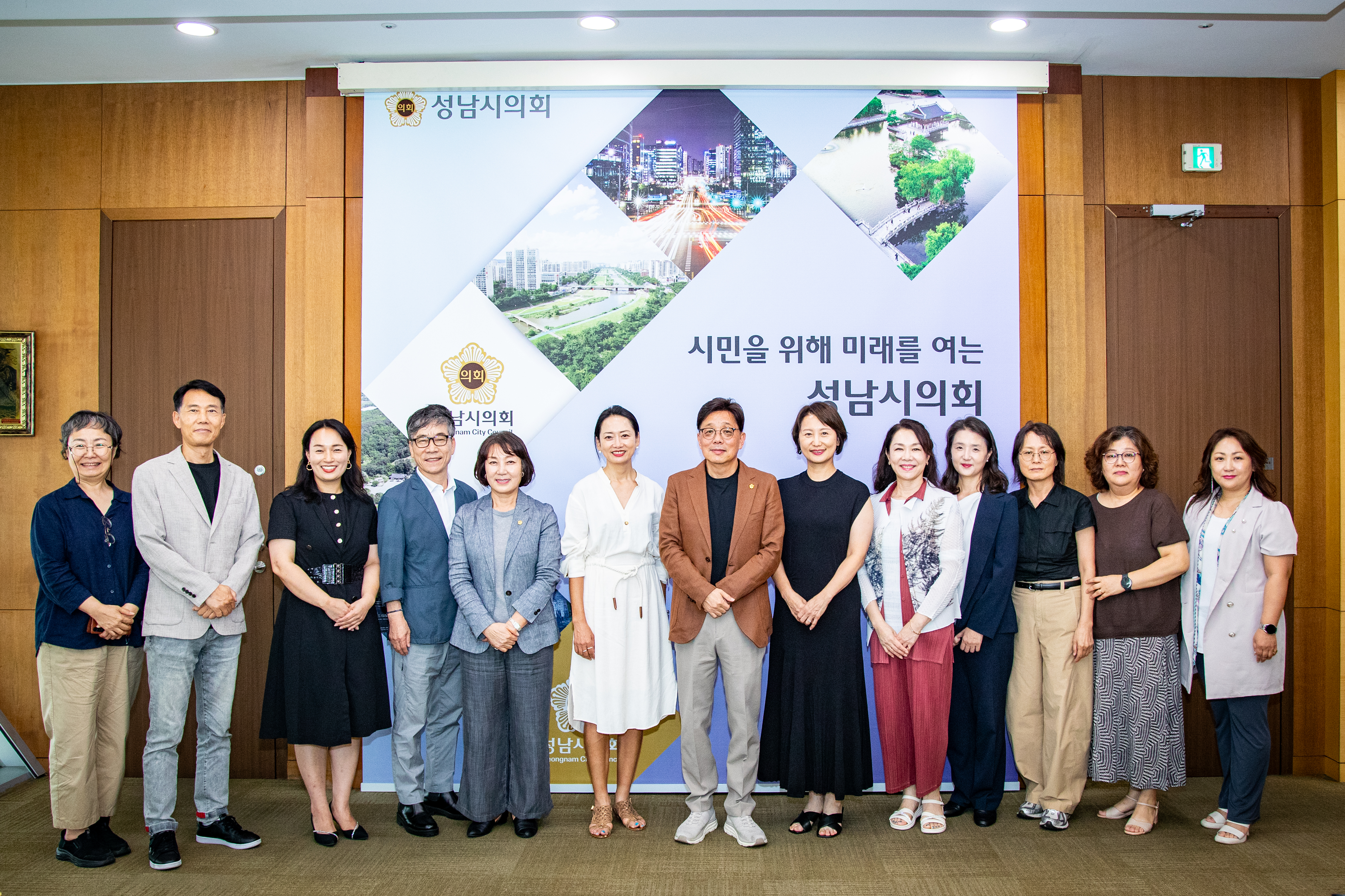 세종대 교수 성남 시의회 방문 - 9