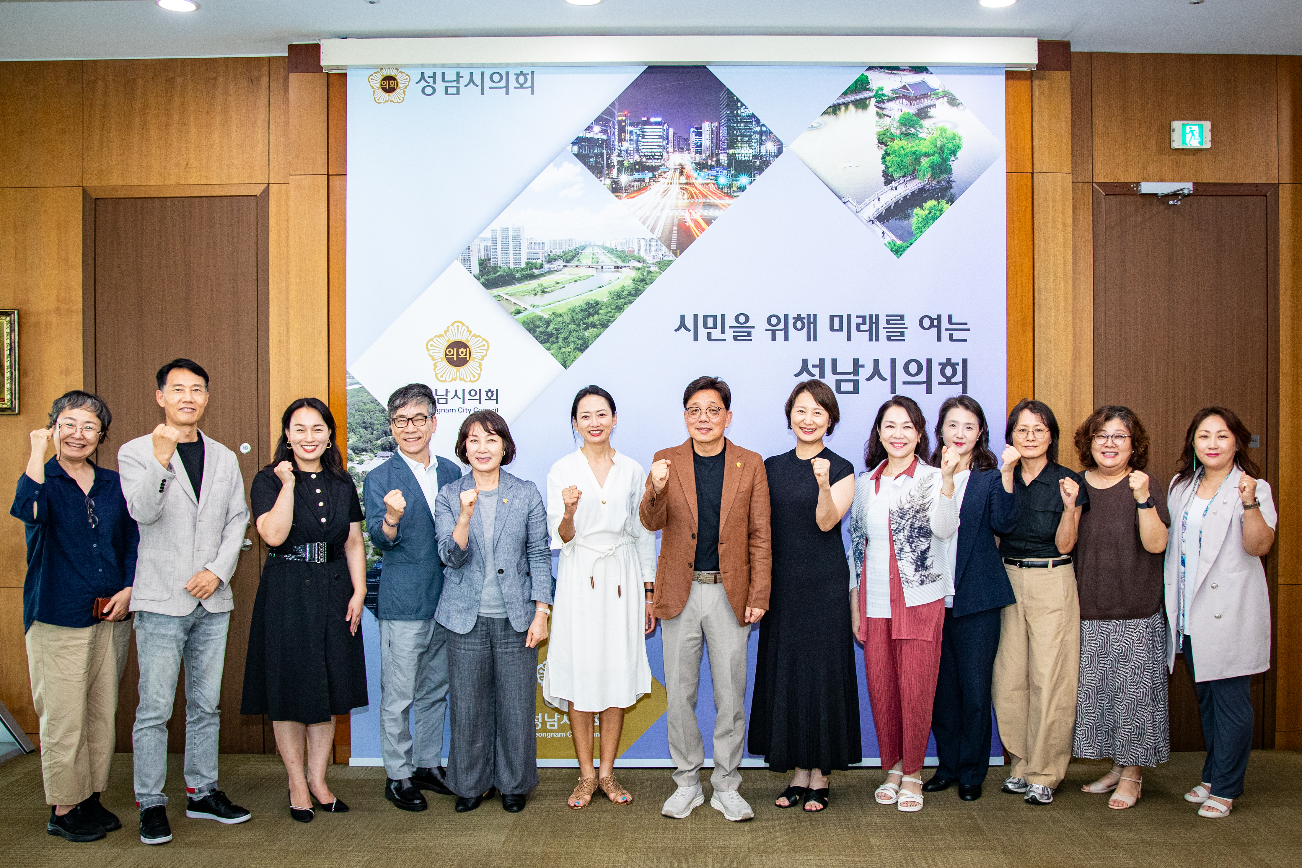 세종대 교수 성남 시의회 방문 - 10