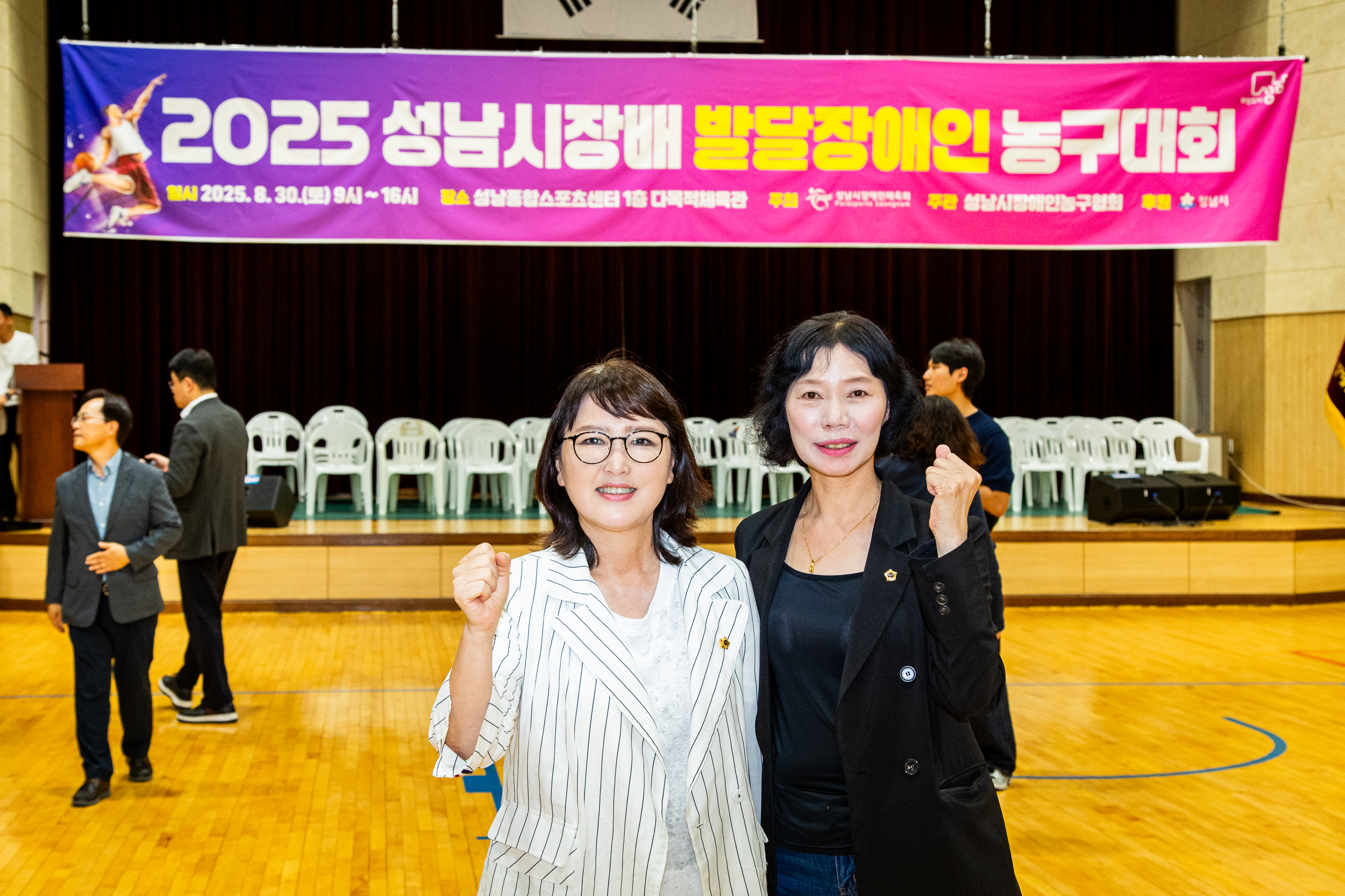 성남시장배 발달 장애인 농구대회 - 3