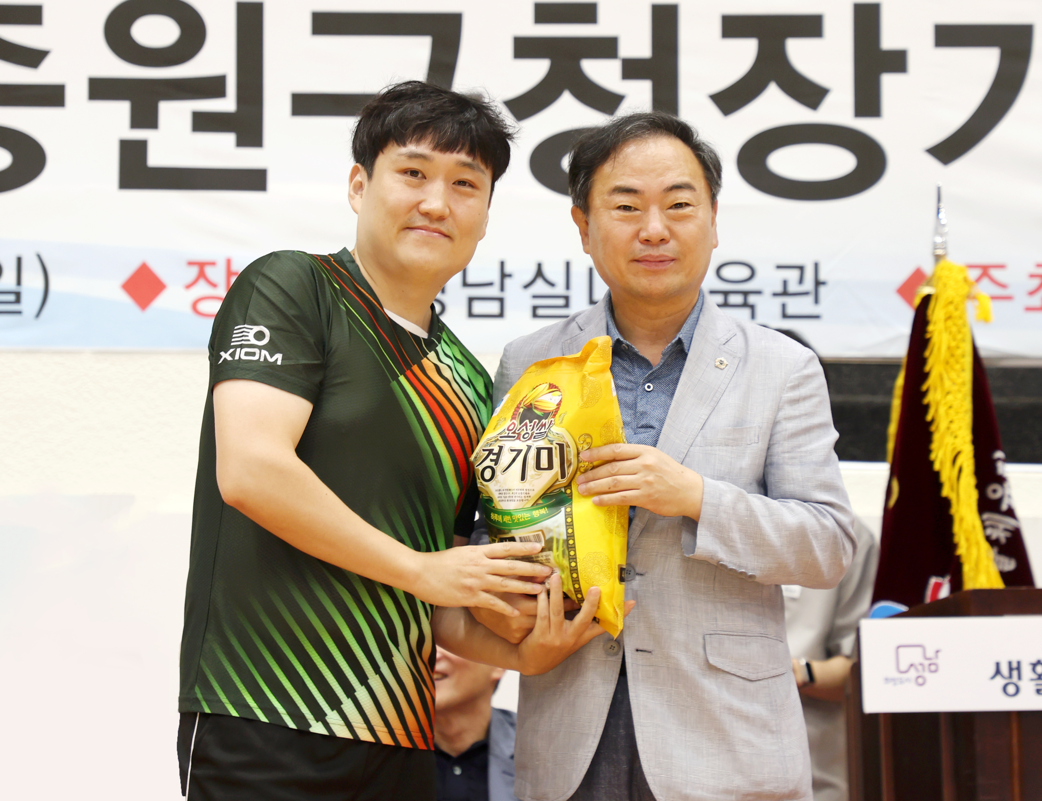 제18회 중원구청장기 생활체육 탁구대회 - 3