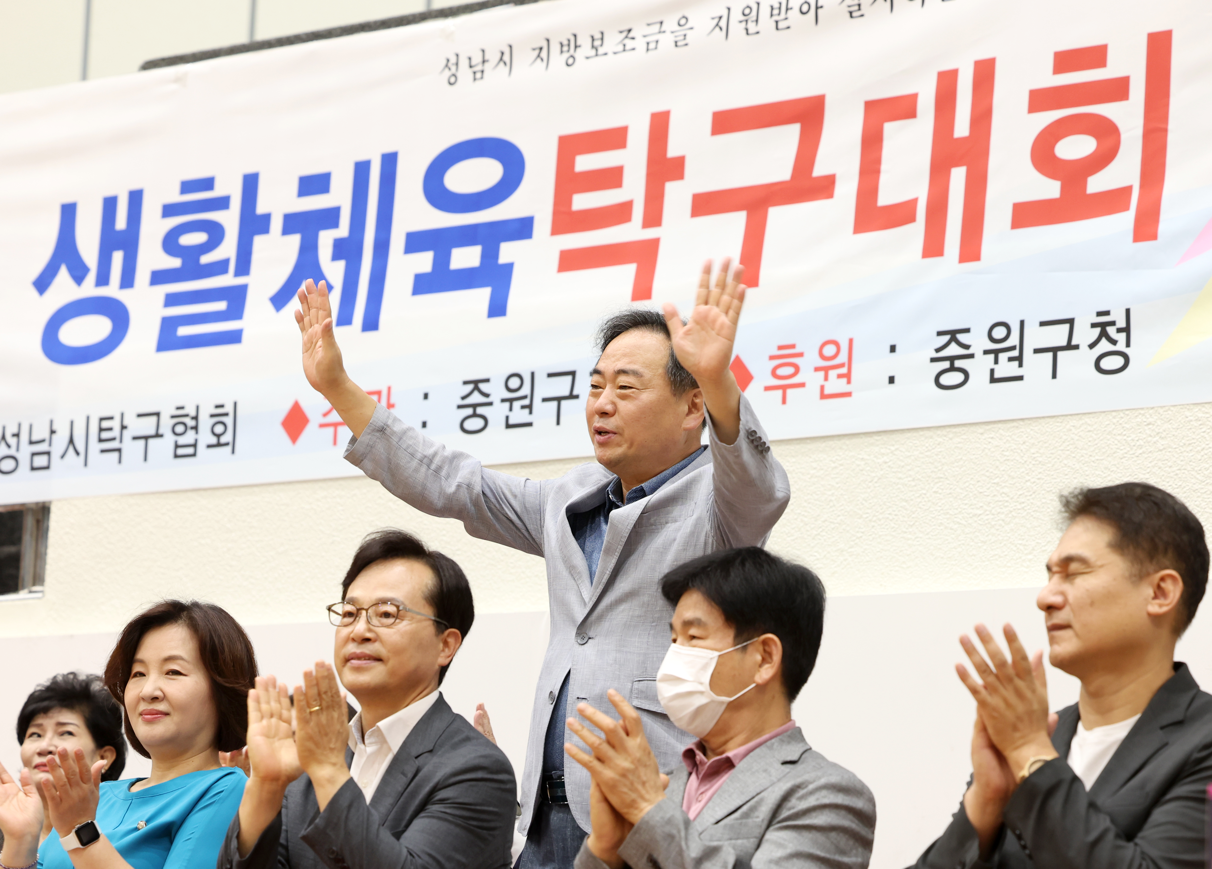 제18회 중원구청장기 생활체육 탁구대회 - 4