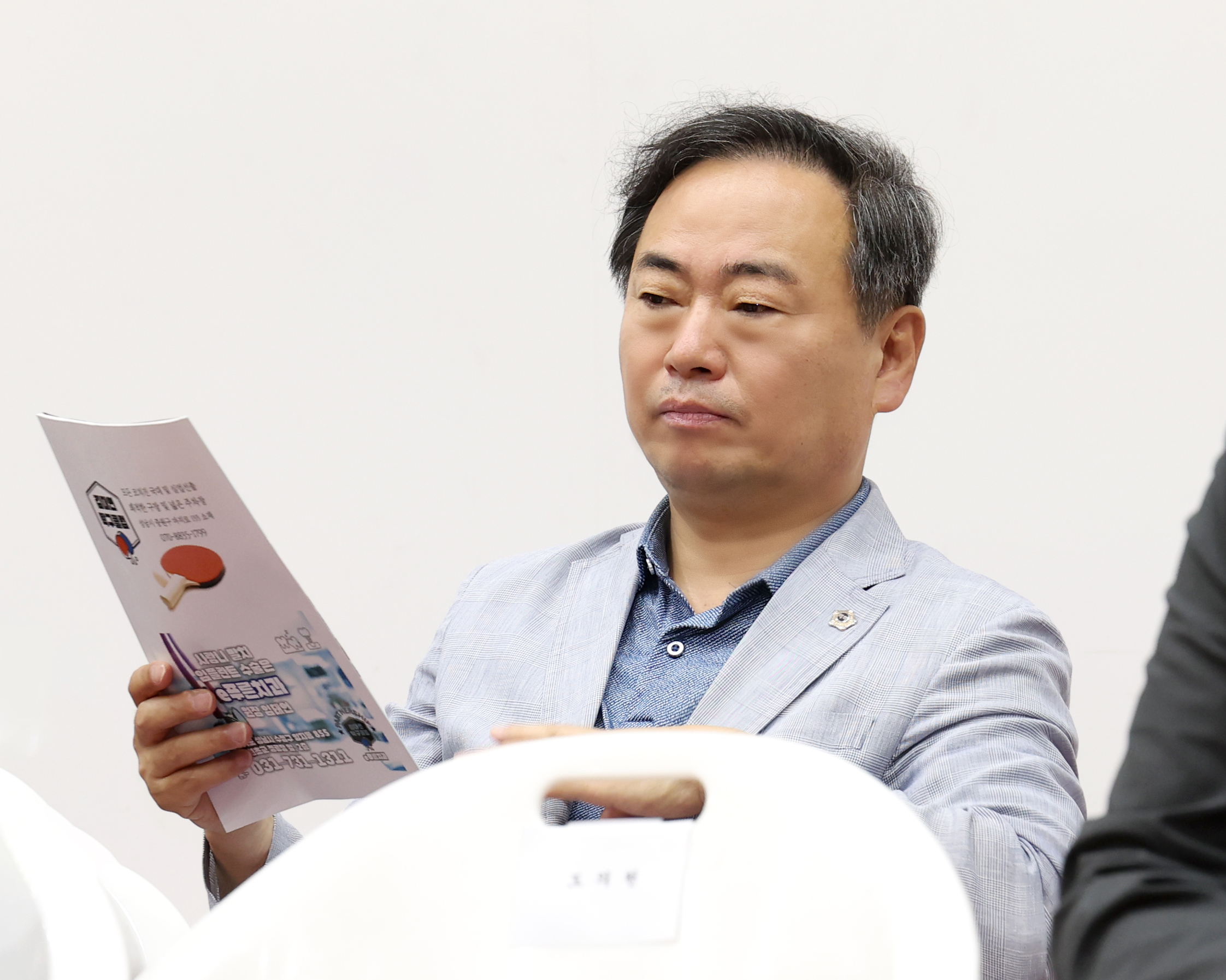 제18회 중원구청장기 생활체육 탁구대회 - 5