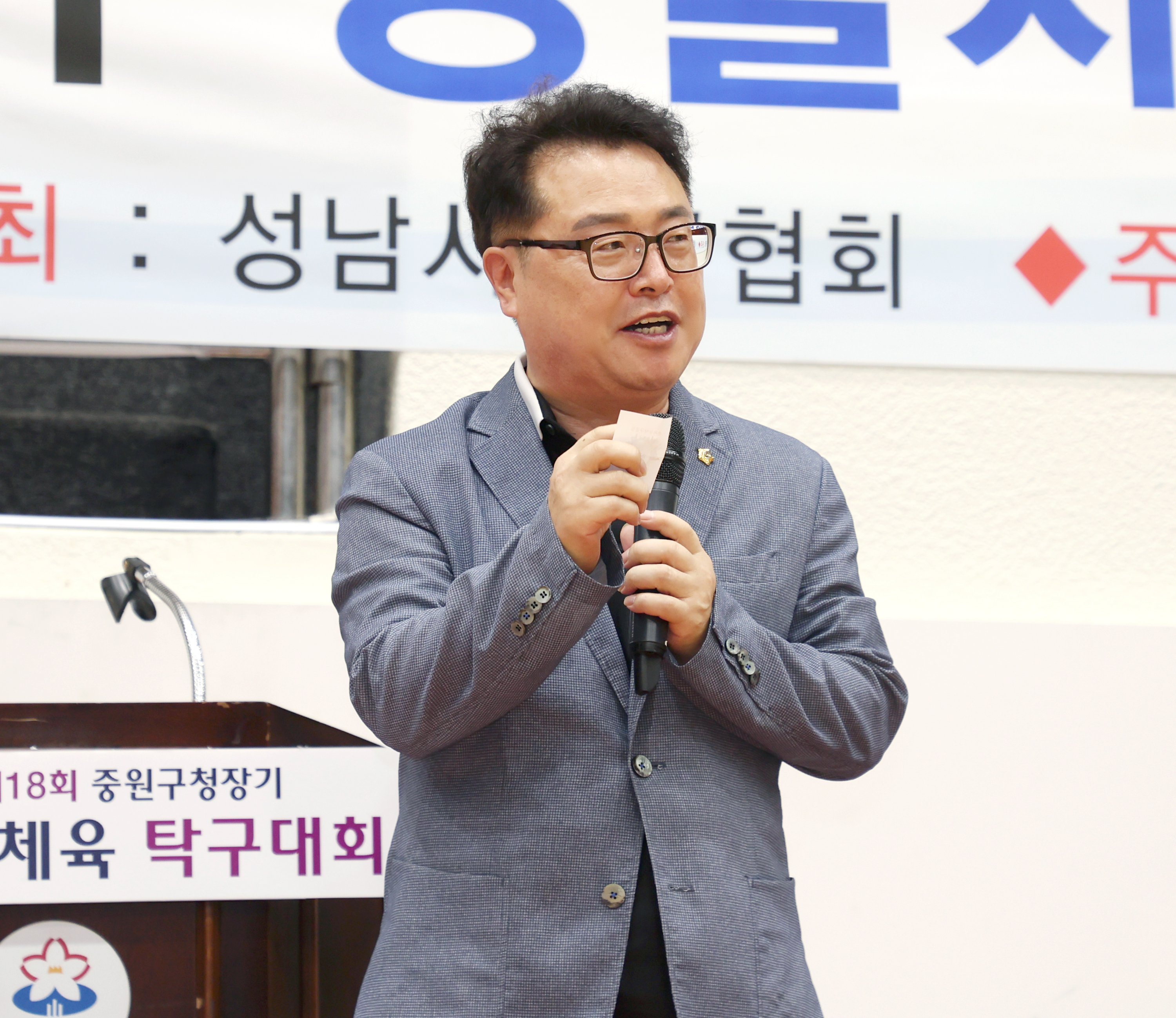 제18회 중원구청장기 생활체육 탁구대회 - 3