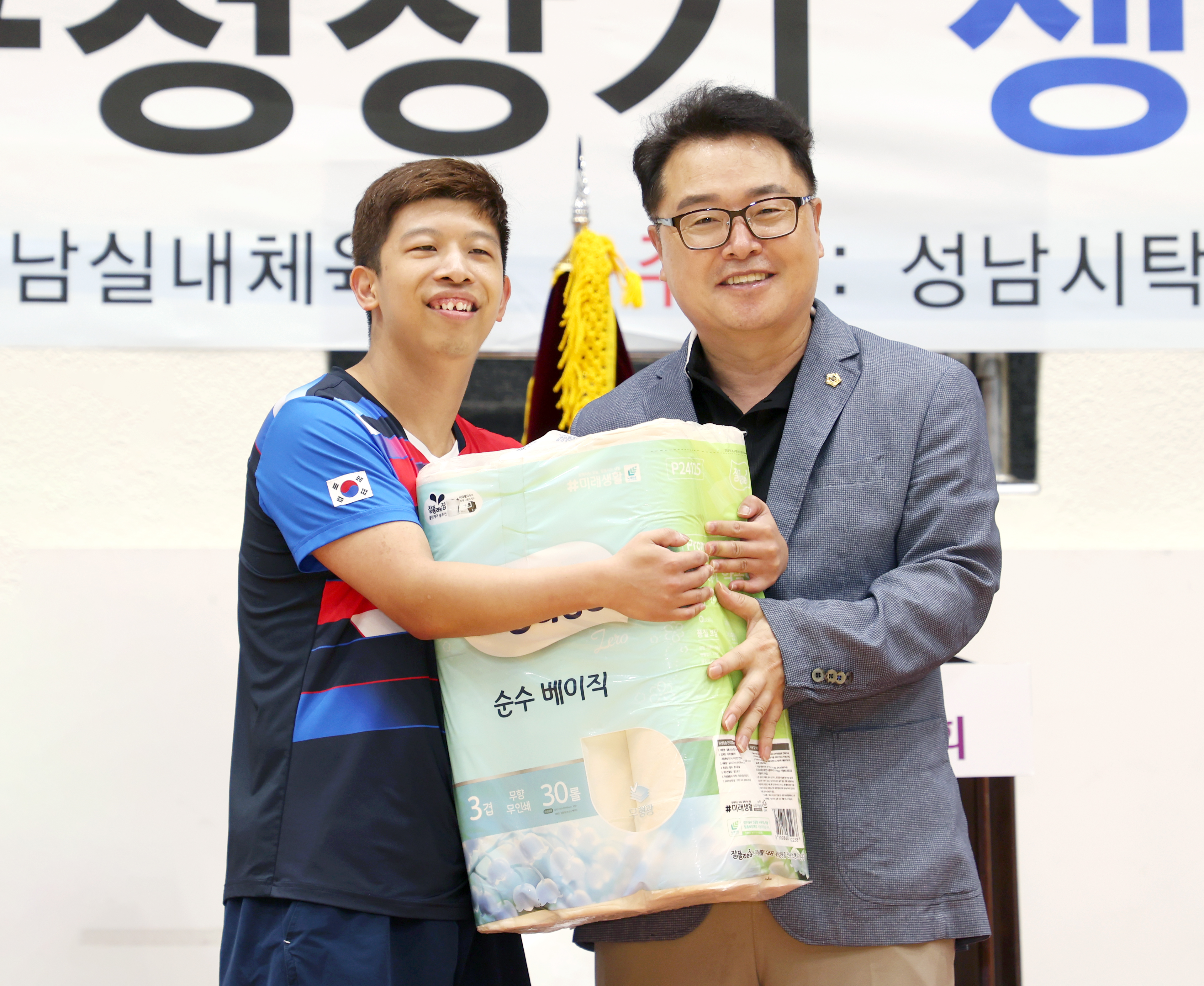 제18회 중원구청장기 생활체육 탁구대회 - 4