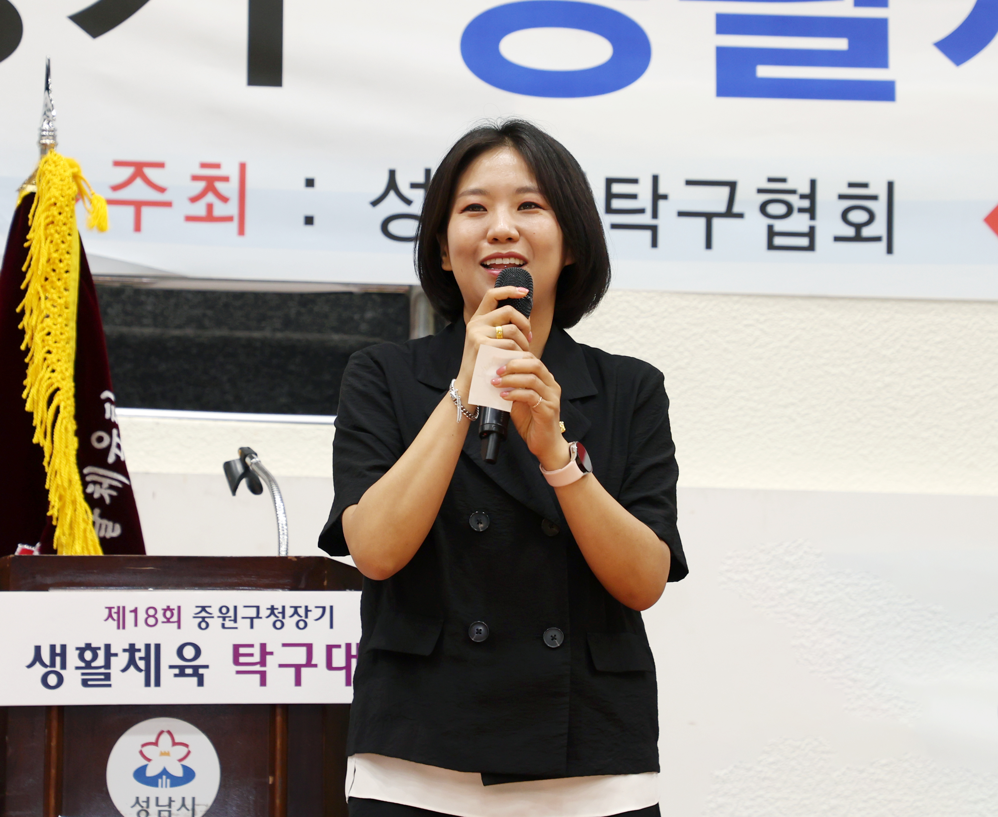 제18회 중원구청장기 생활체육 탁구대회 - 3
