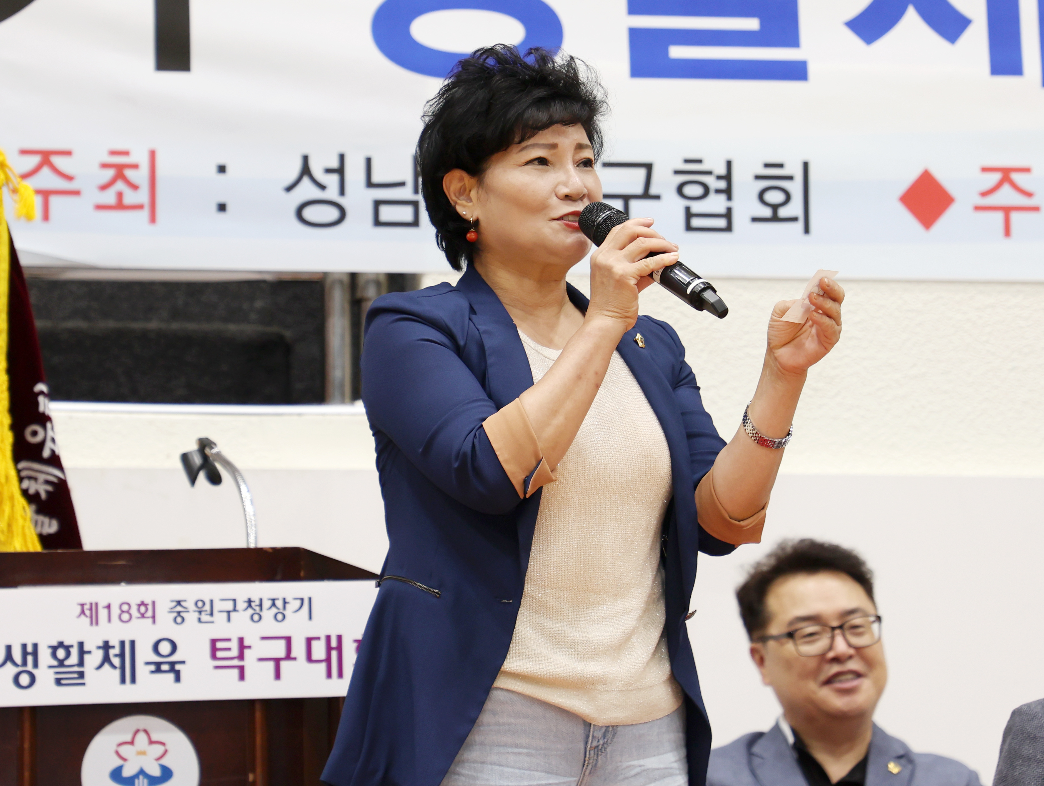 제18회 중원구청장기 생활체육 탁구대회 - 3
