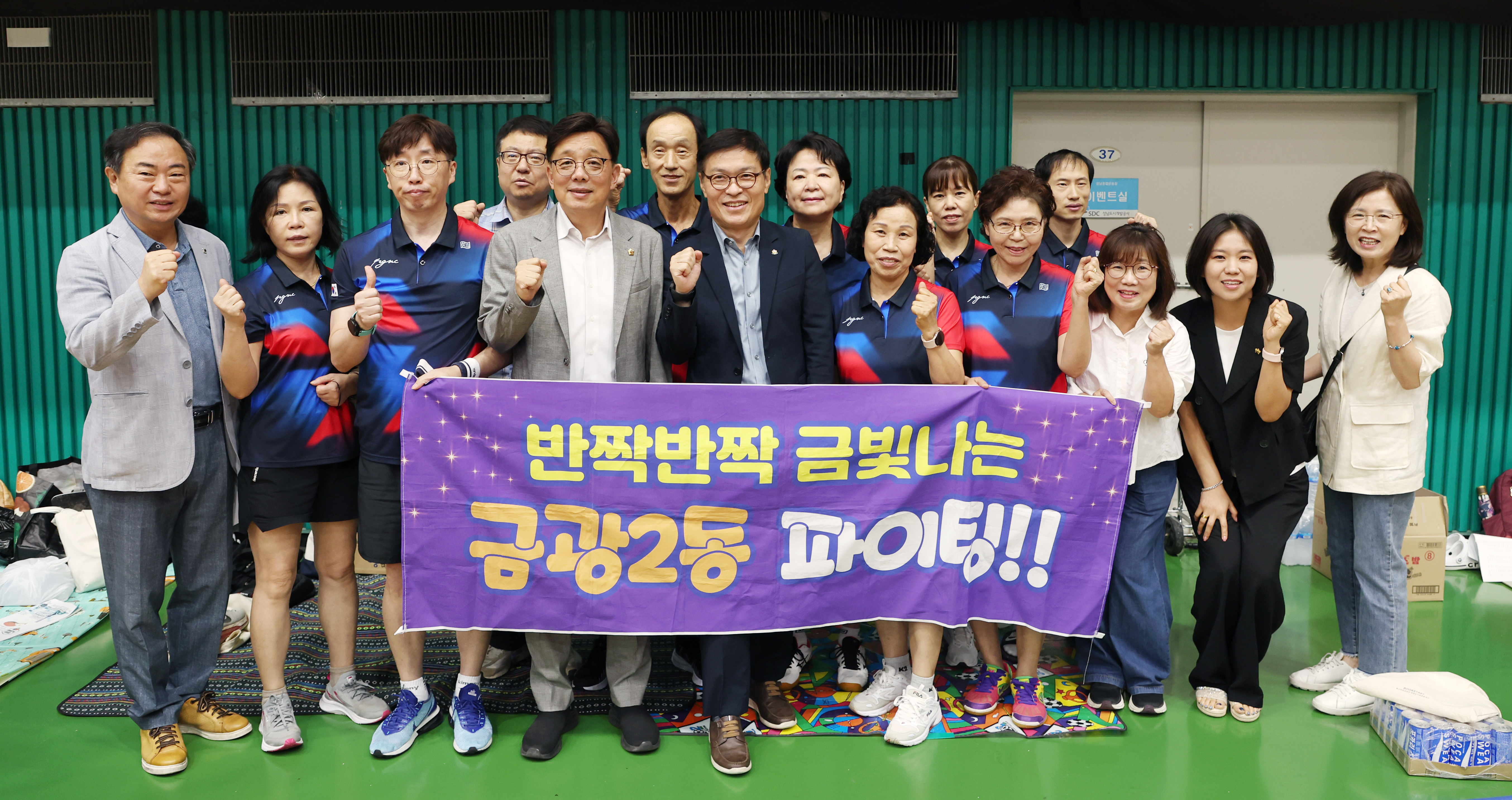 제18회 중원구청장기 생활체육 탁구대회 - 12