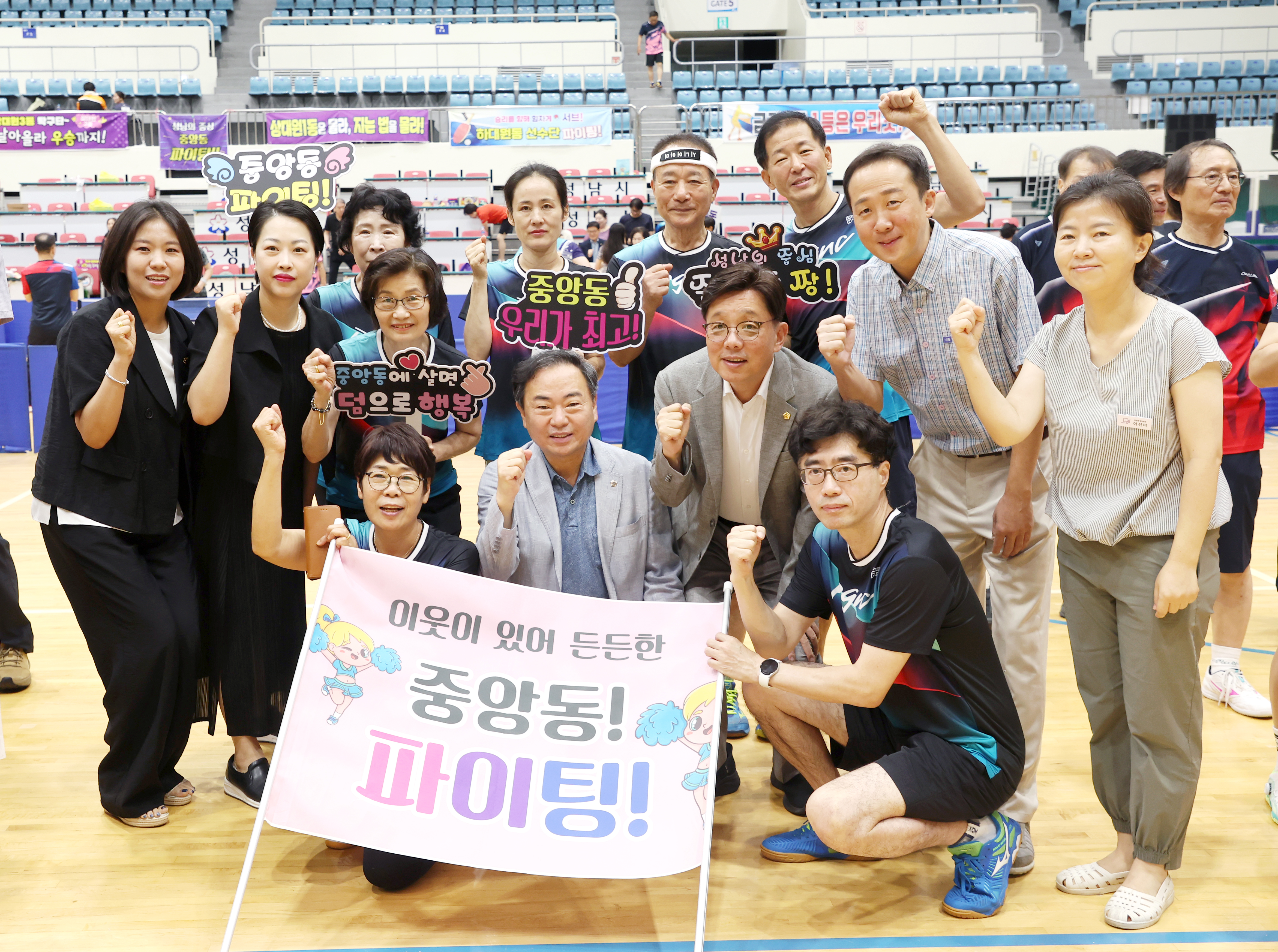 제18회 중원구청장기 생활체육 탁구대회 - 15