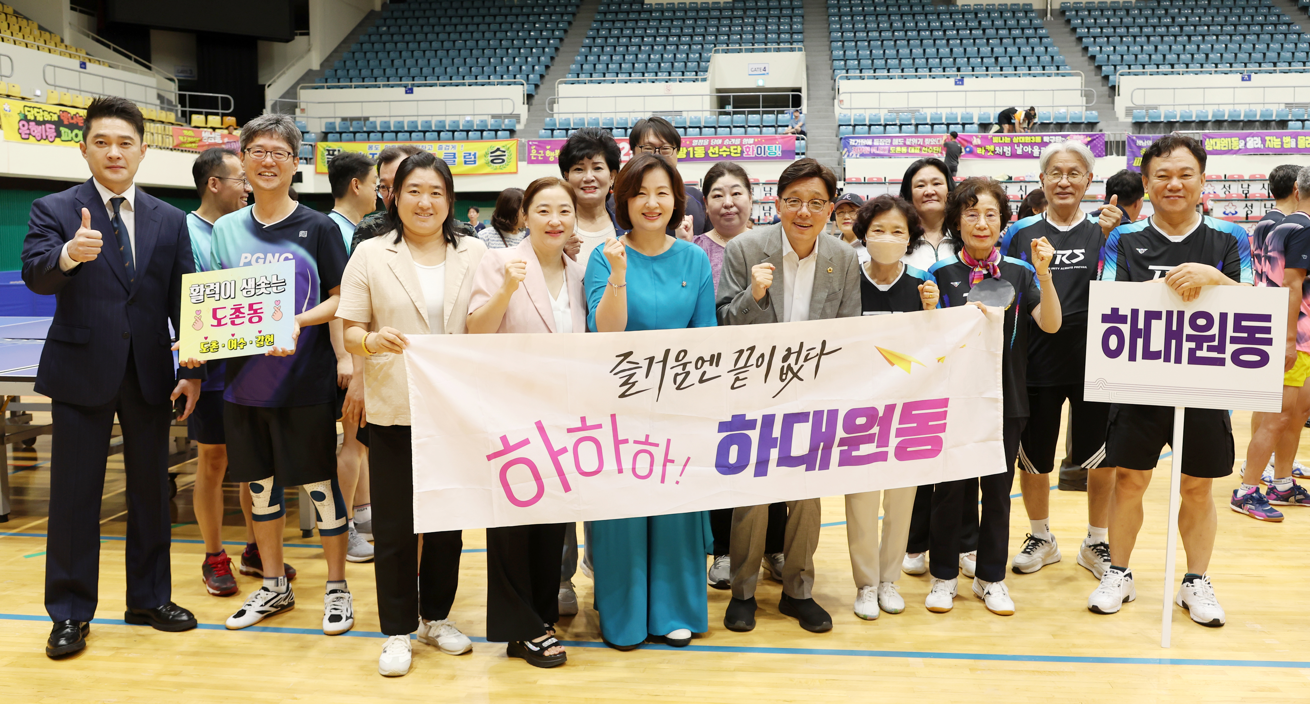 제18회 중원구청장기 생활체육 탁구대회 - 10