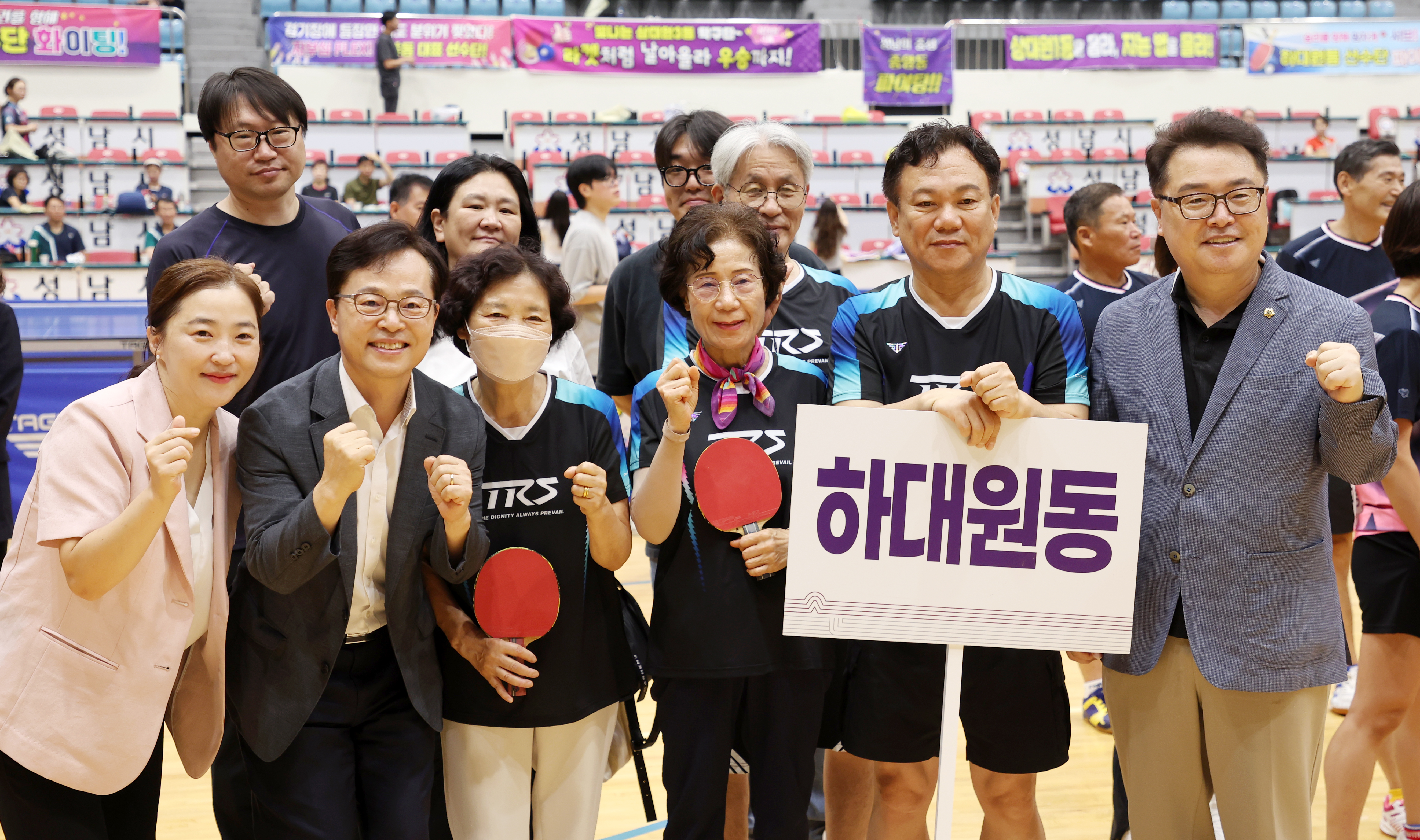 제18회 중원구청장기 생활체육 탁구대회 - 12