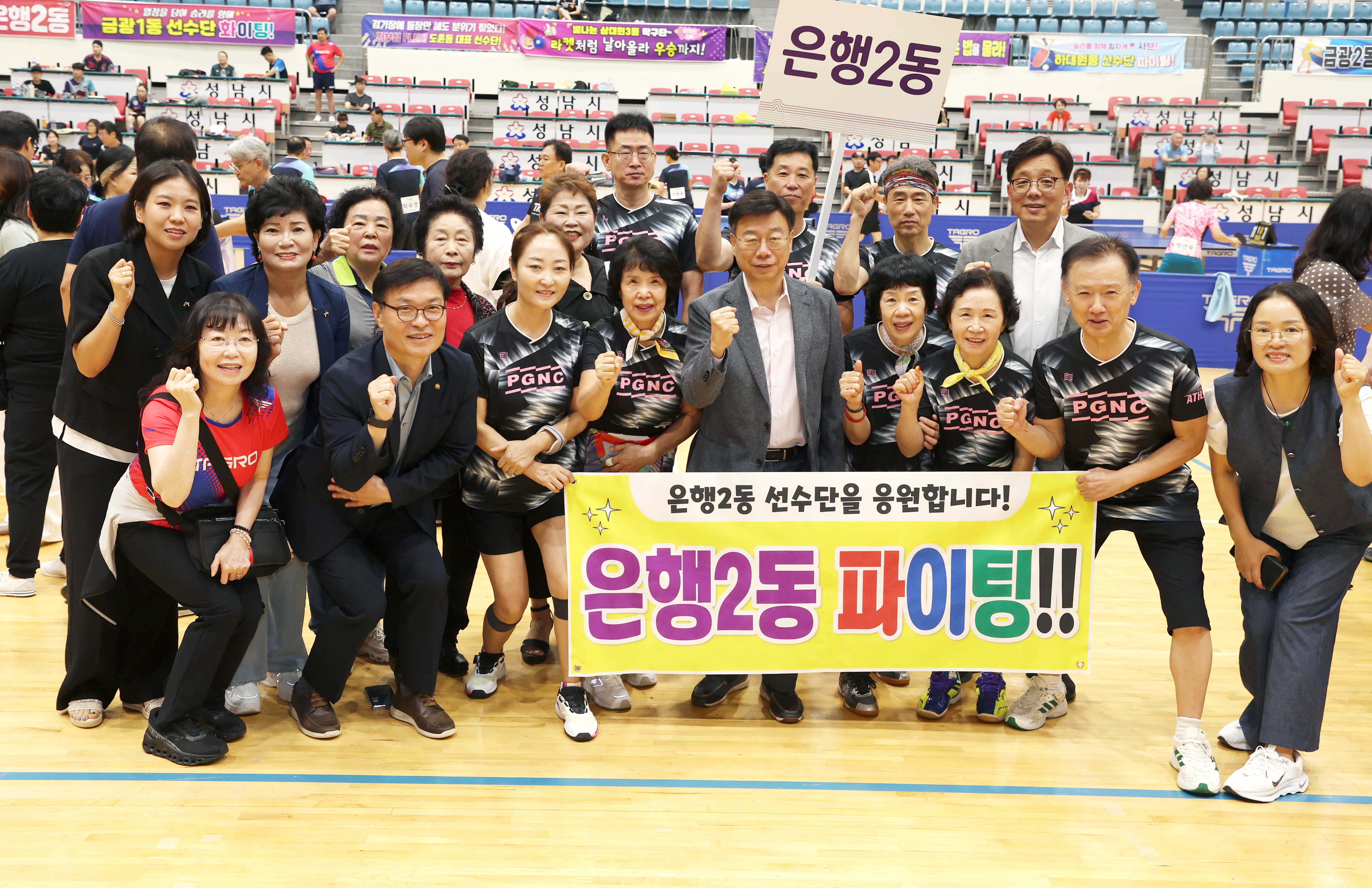 제18회 중원구청장기 생활체육 탁구대회 - 13